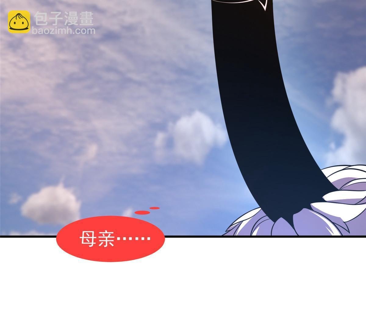 134 雷神螺！