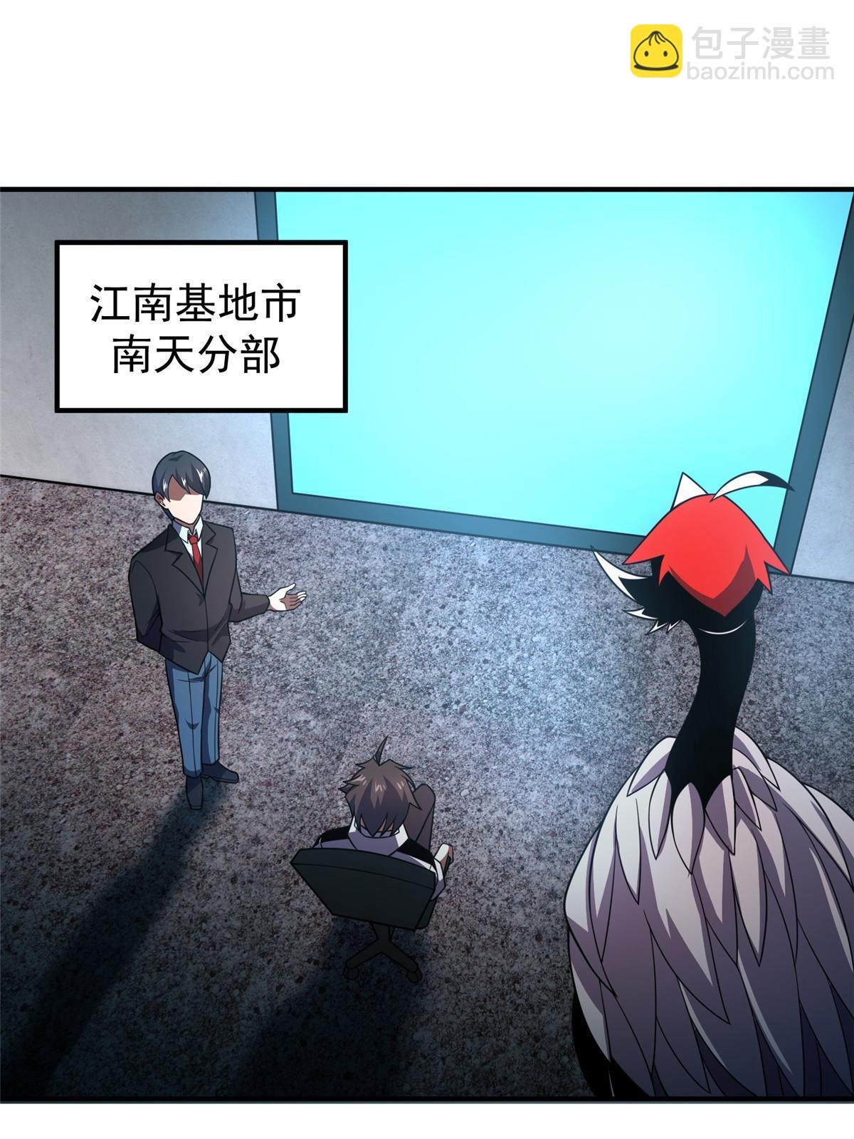 134 雷神螺！