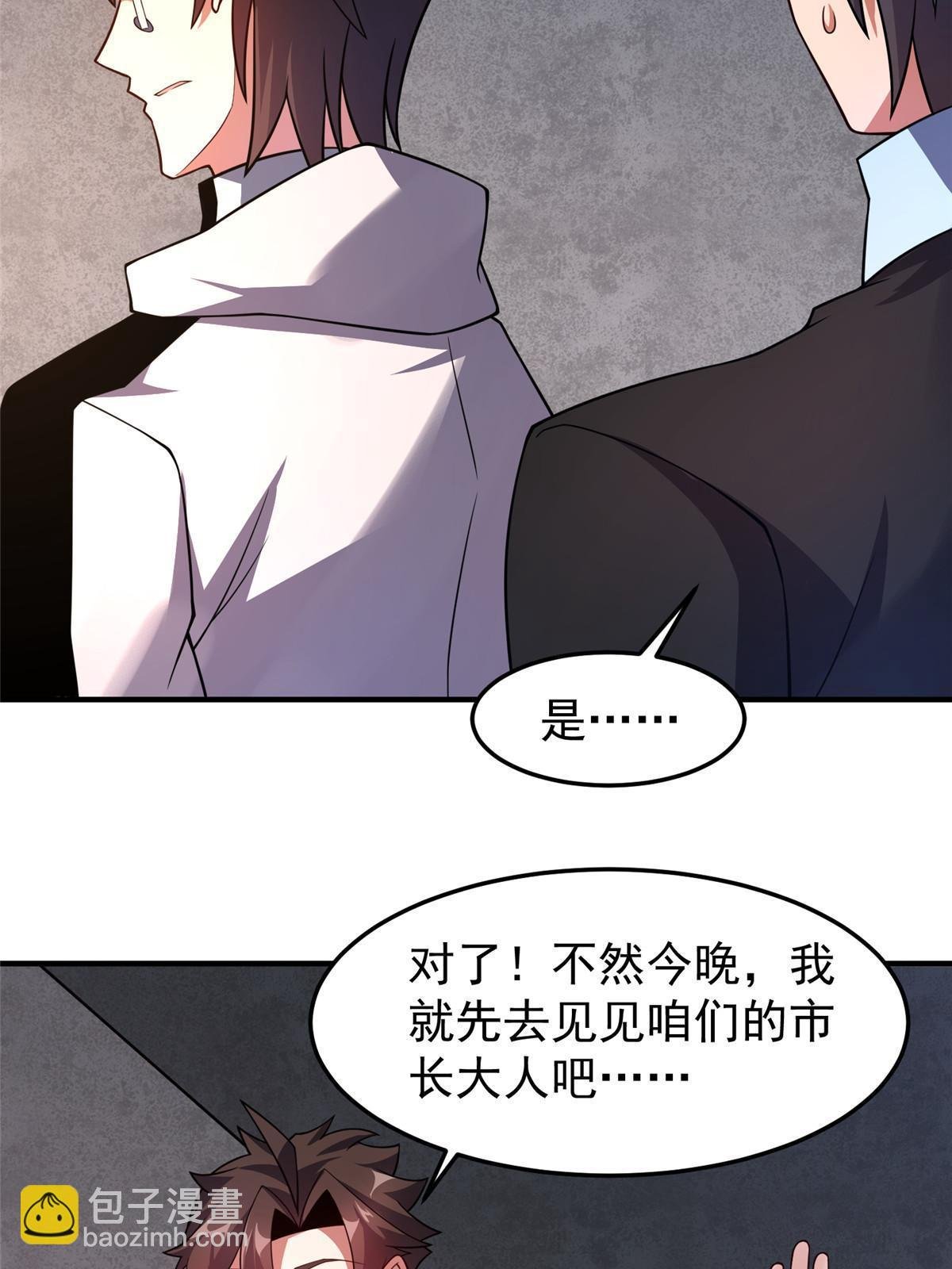135 绿林沼泽红眼鳄王