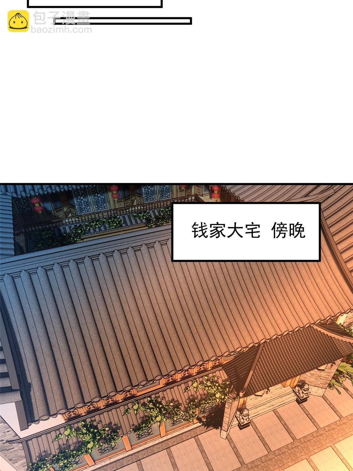 135 绿林沼泽红眼鳄王