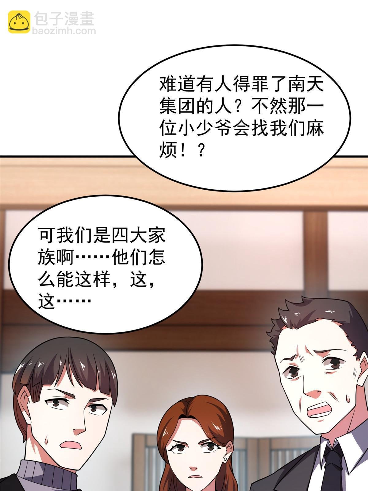 135 绿林沼泽红眼鳄王