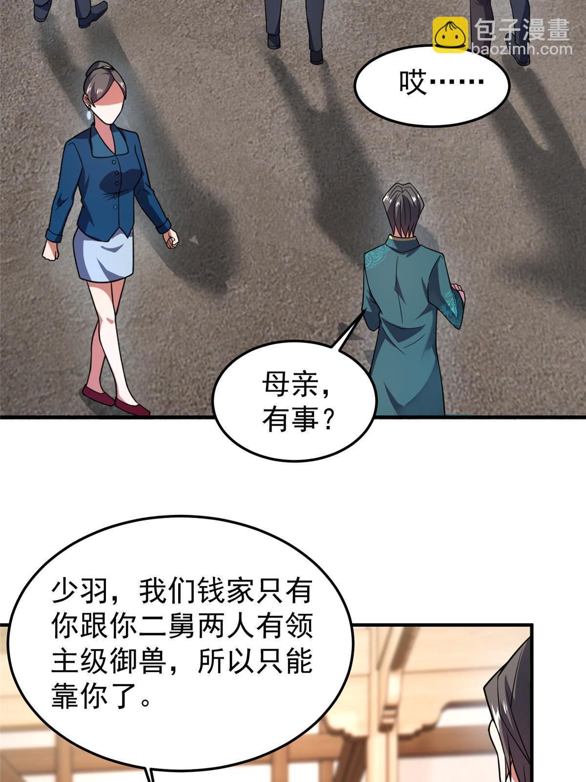 135 绿林沼泽红眼鳄王
