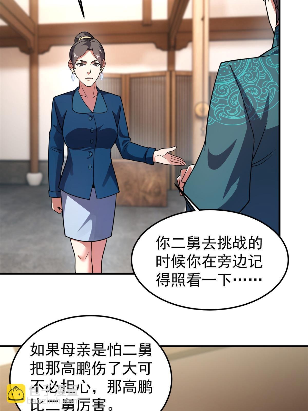135 绿林沼泽红眼鳄王