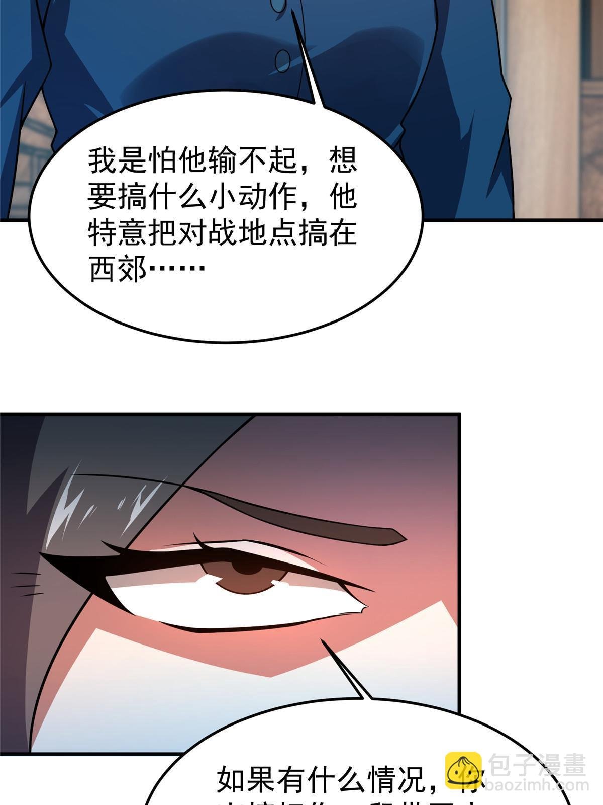 135 绿林沼泽红眼鳄王