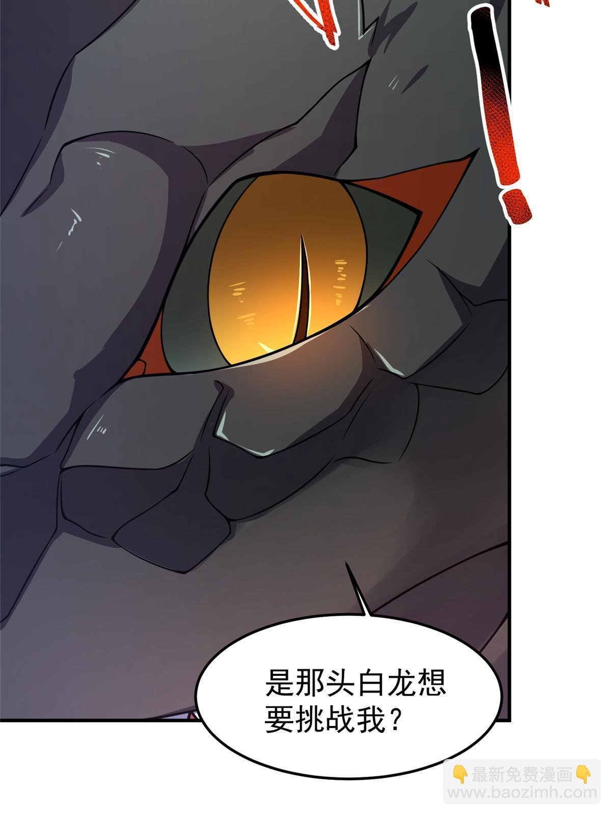 135 绿林沼泽红眼鳄王
