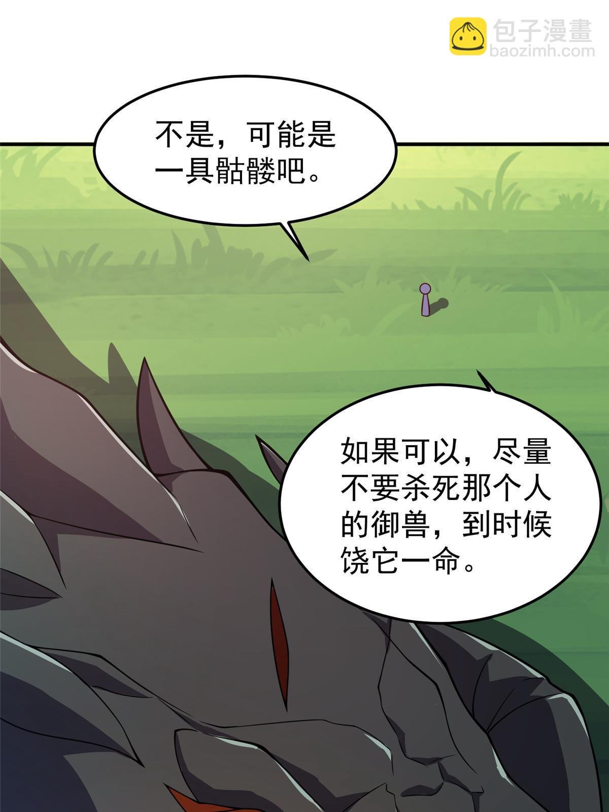 135 绿林沼泽红眼鳄王