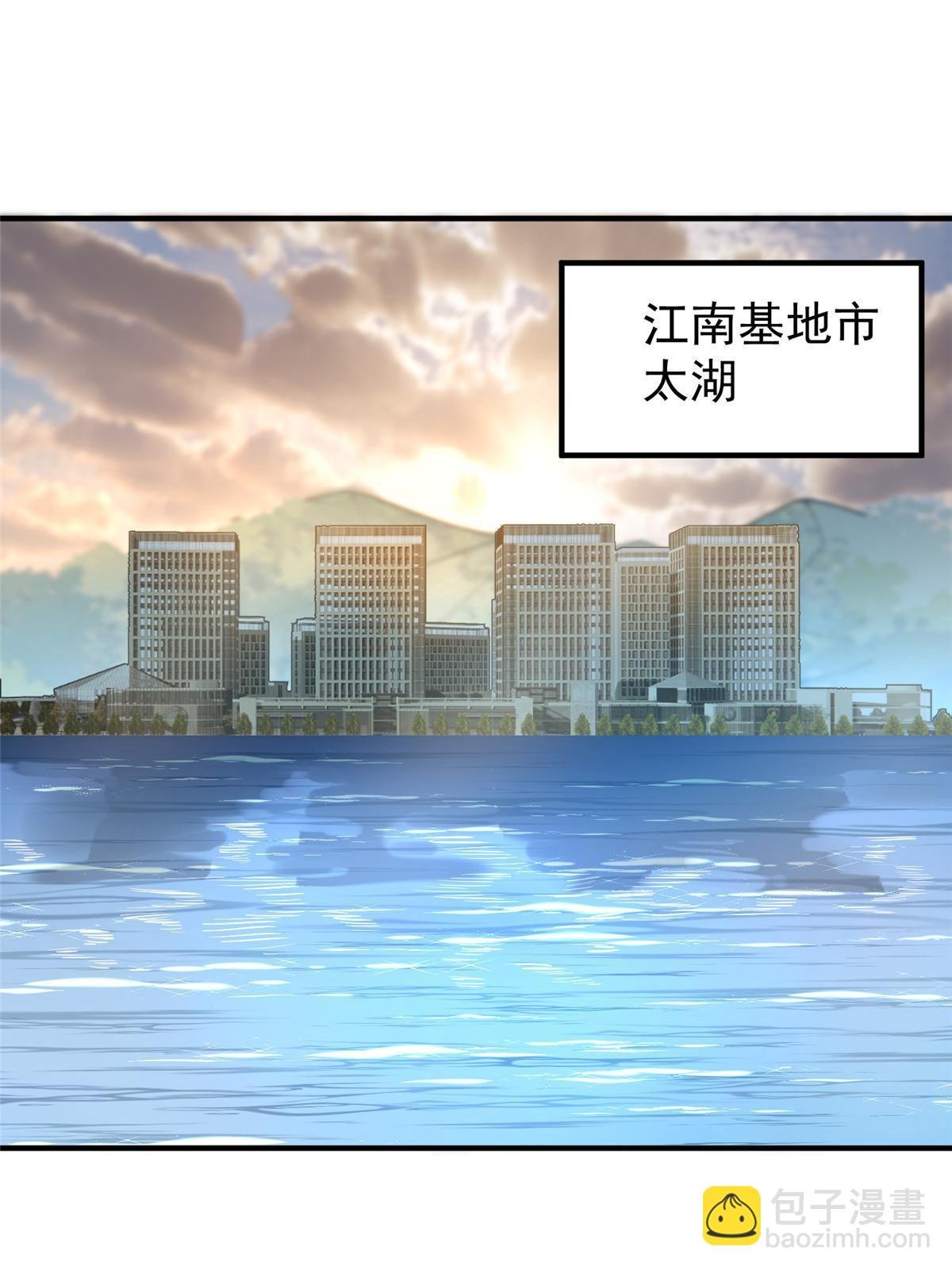 135 绿林沼泽红眼鳄王