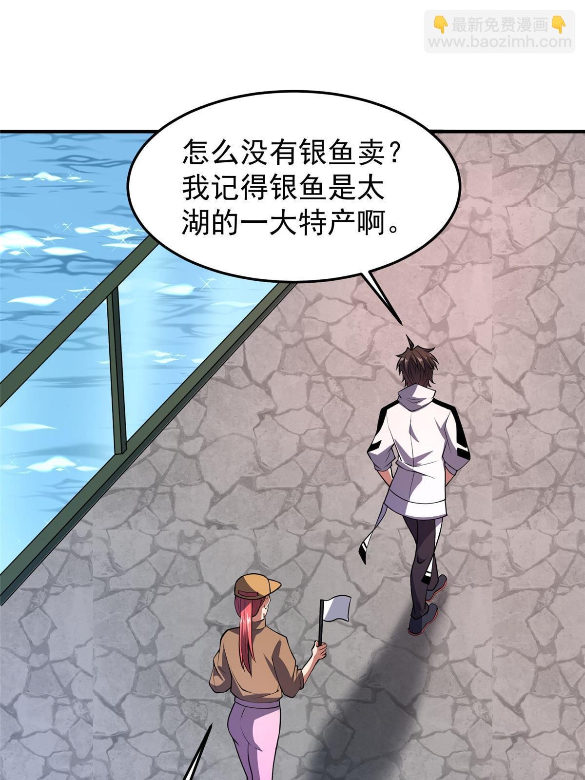 135 绿林沼泽红眼鳄王