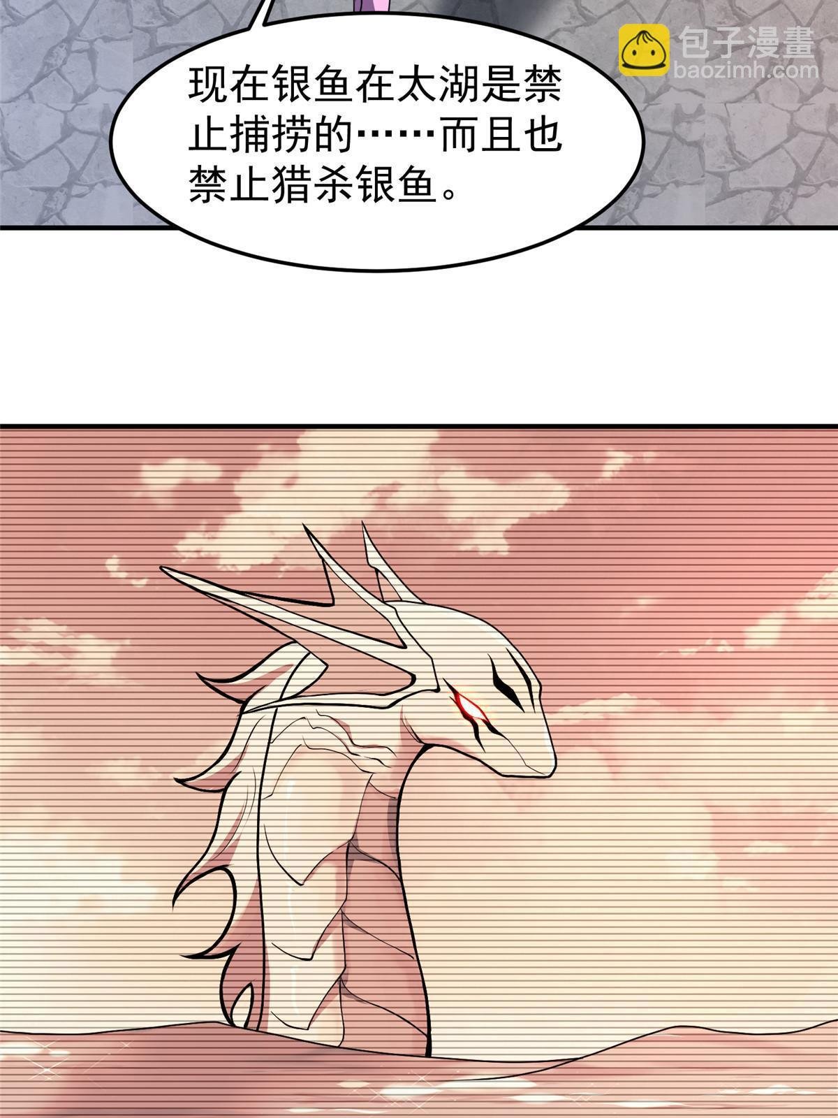 135 绿林沼泽红眼鳄王