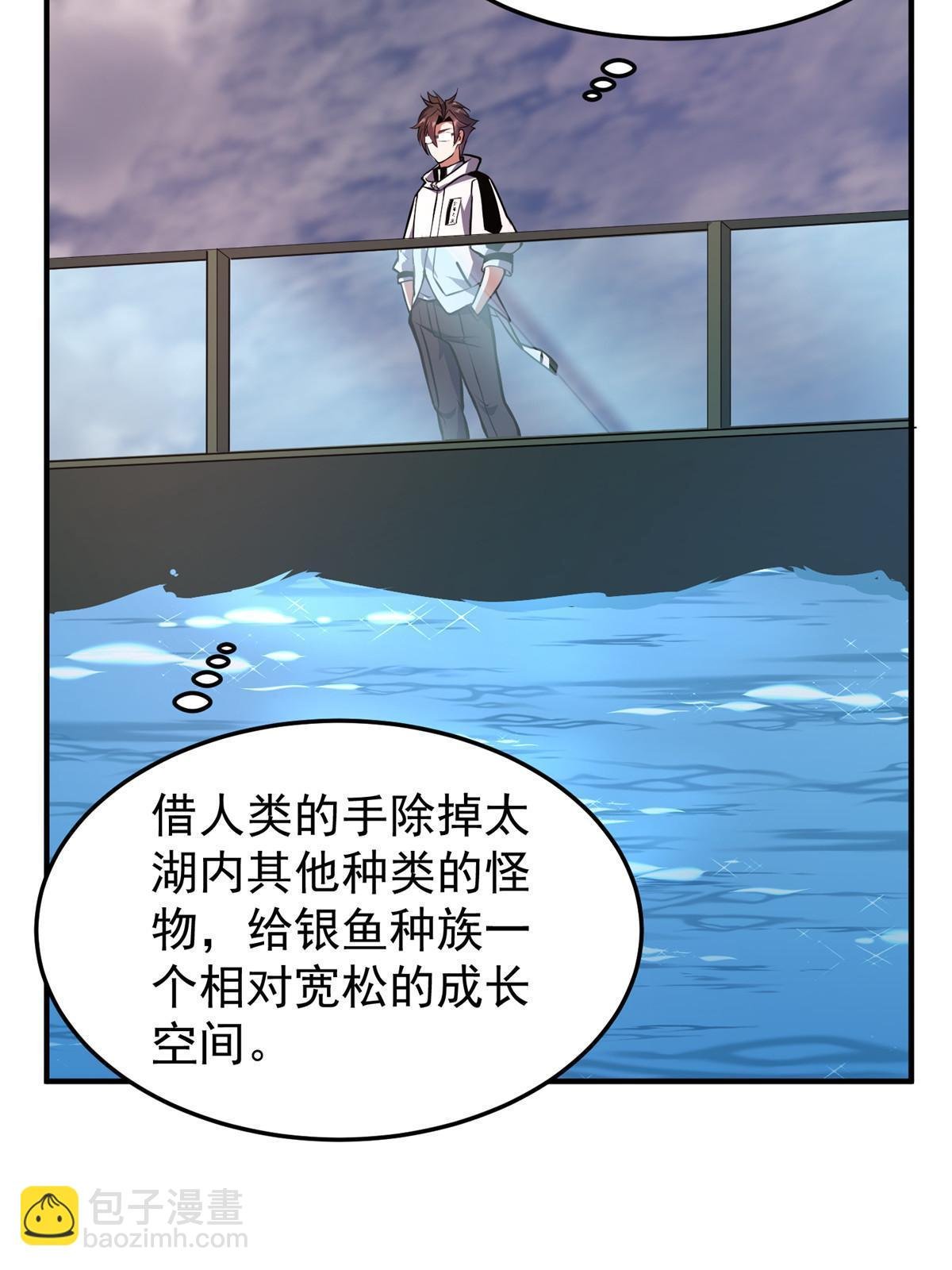 135 绿林沼泽红眼鳄王