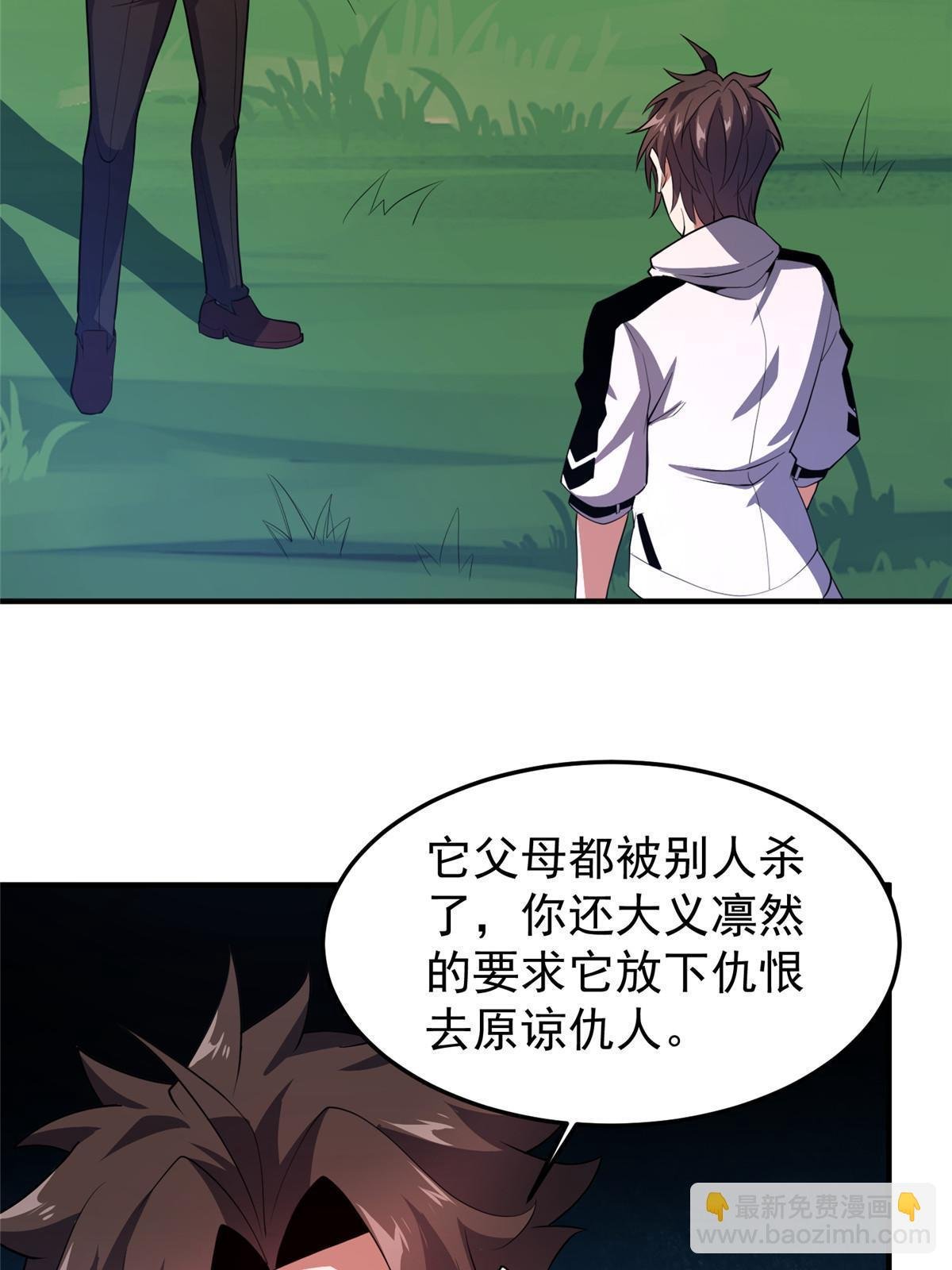 135 绿林沼泽红眼鳄王