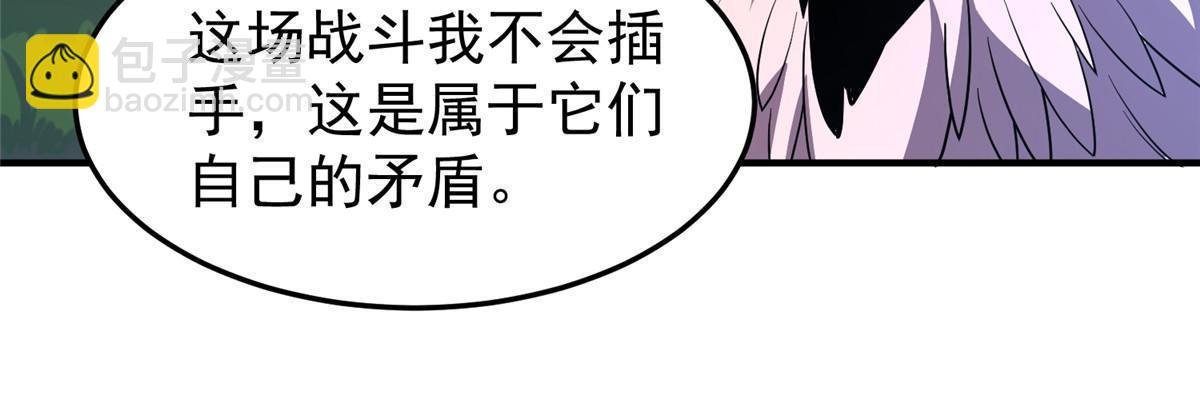 135 绿林沼泽红眼鳄王