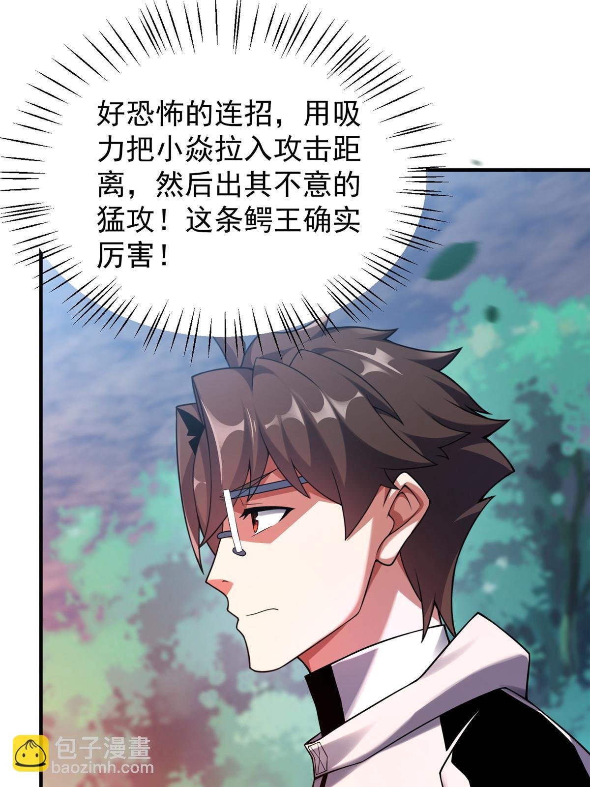 136 镜卜玄龟