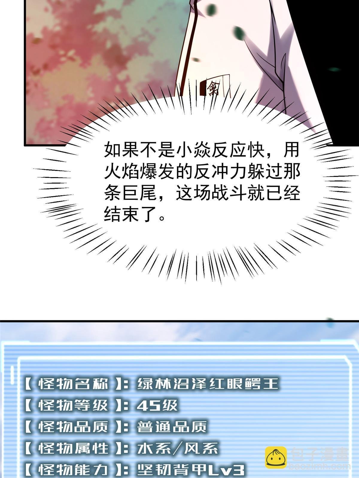 136 镜卜玄龟