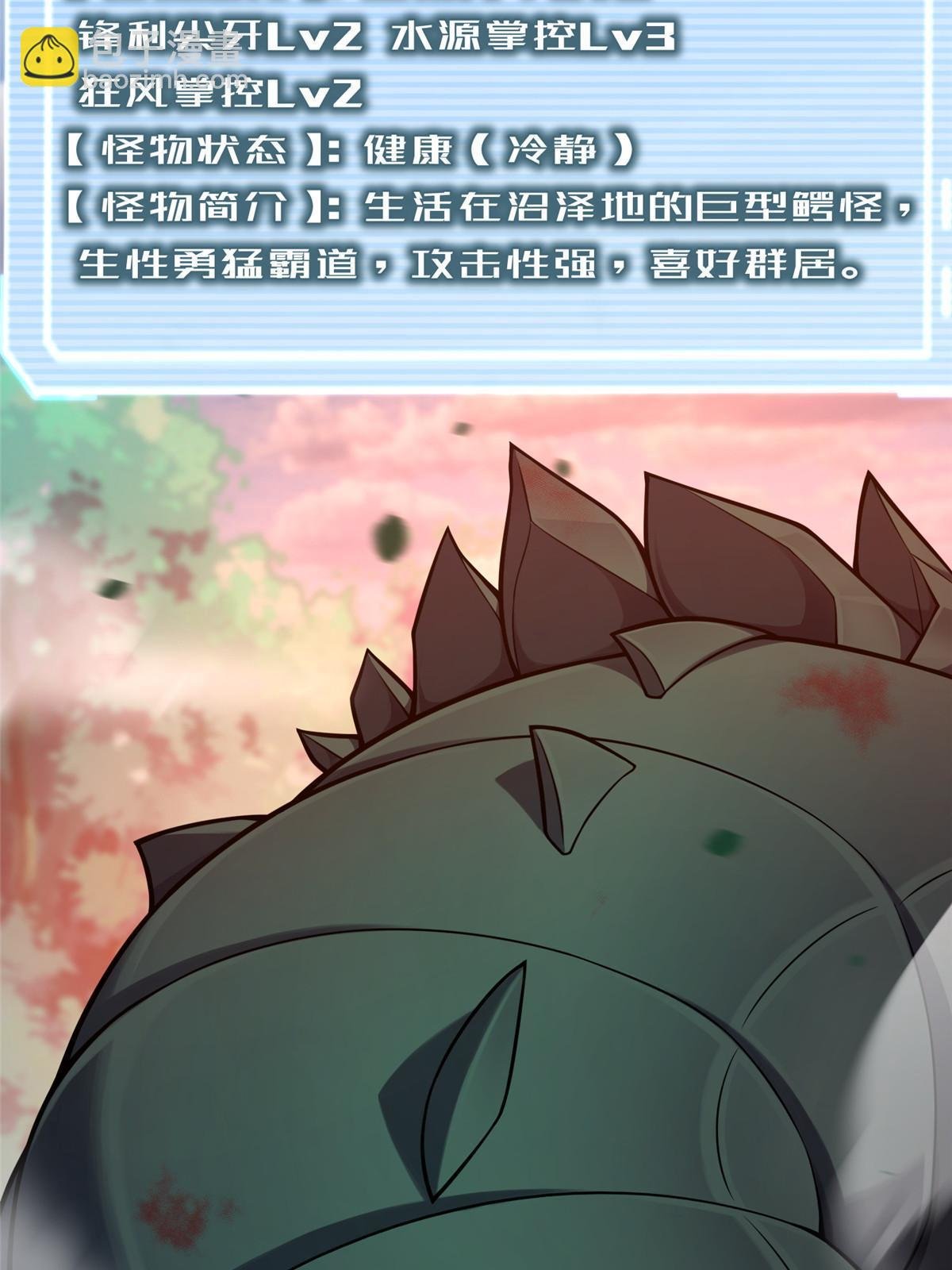 136 镜卜玄龟