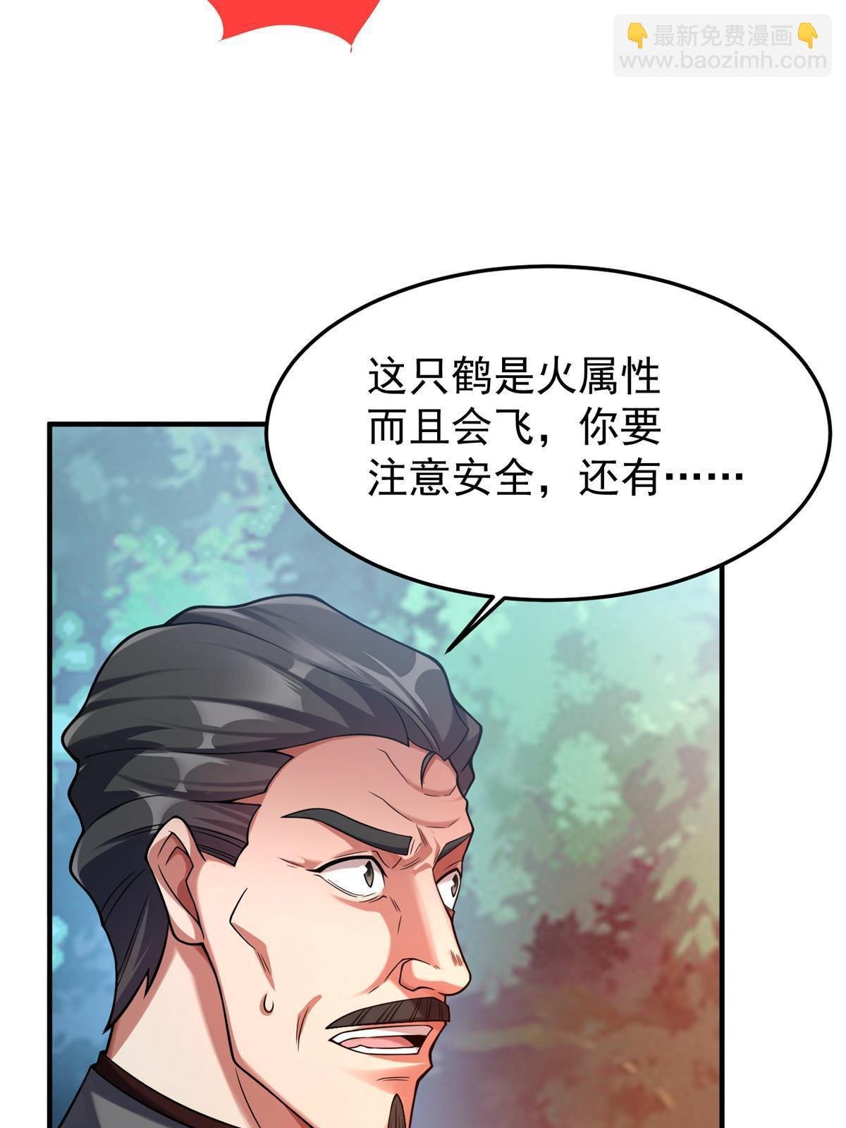 136 镜卜玄龟