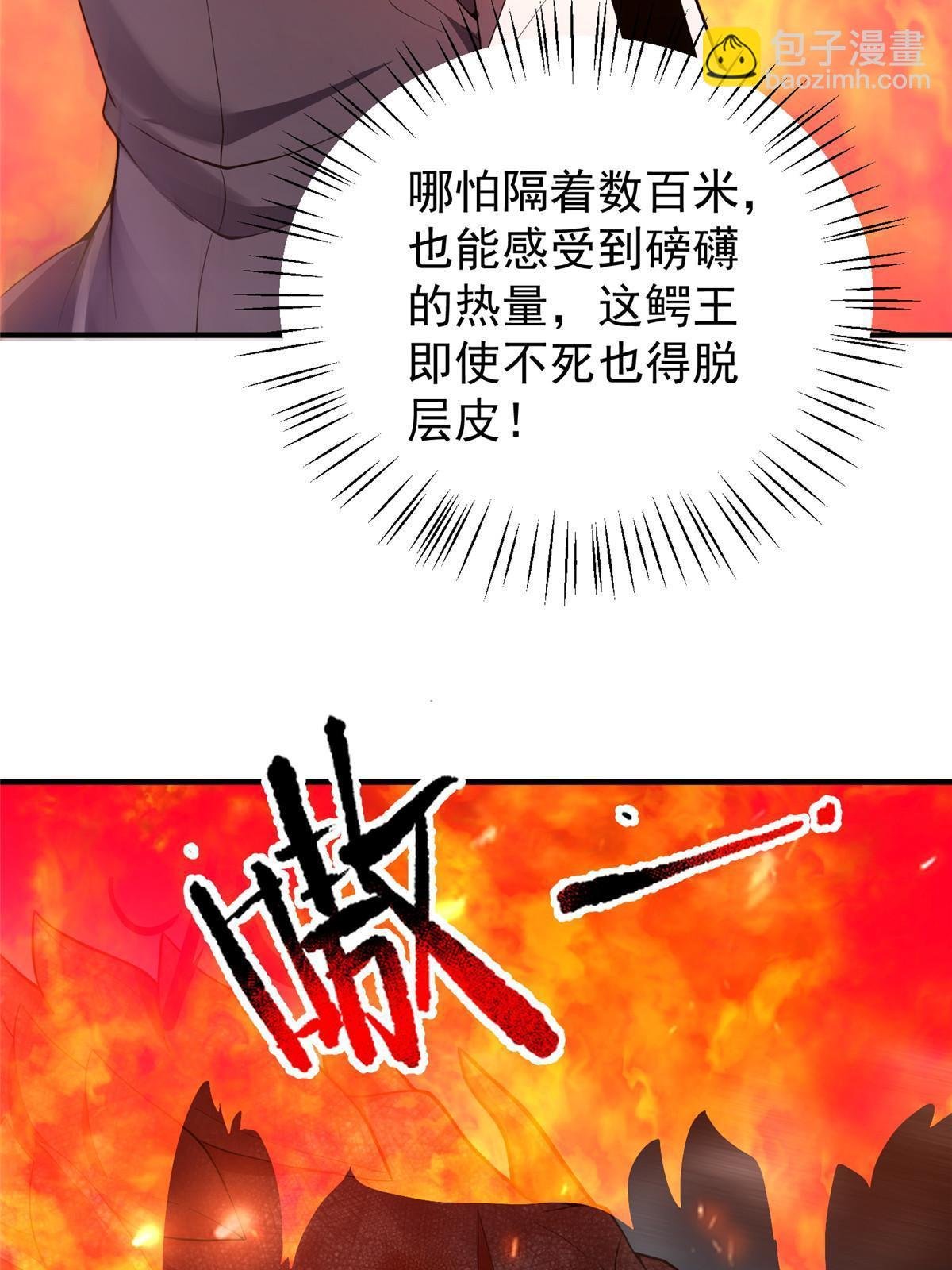 136 镜卜玄龟