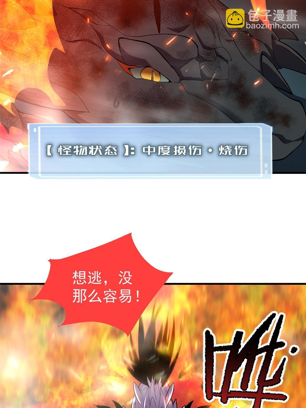 136 镜卜玄龟