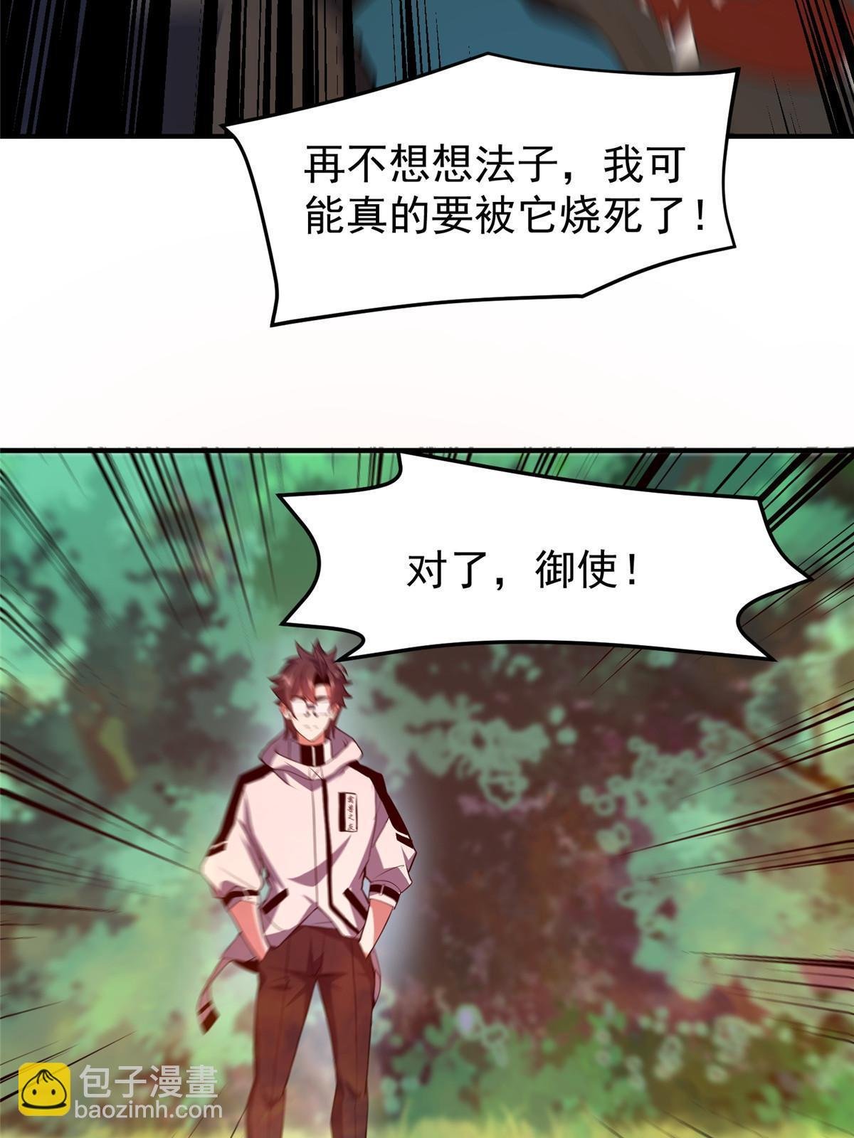136 镜卜玄龟