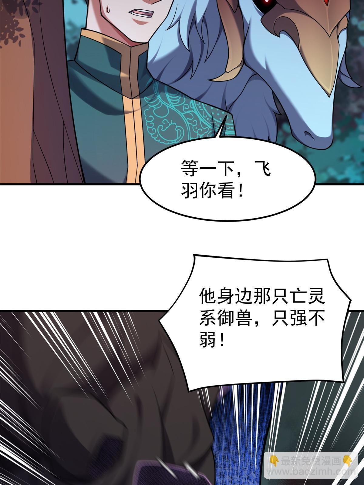 136 镜卜玄龟