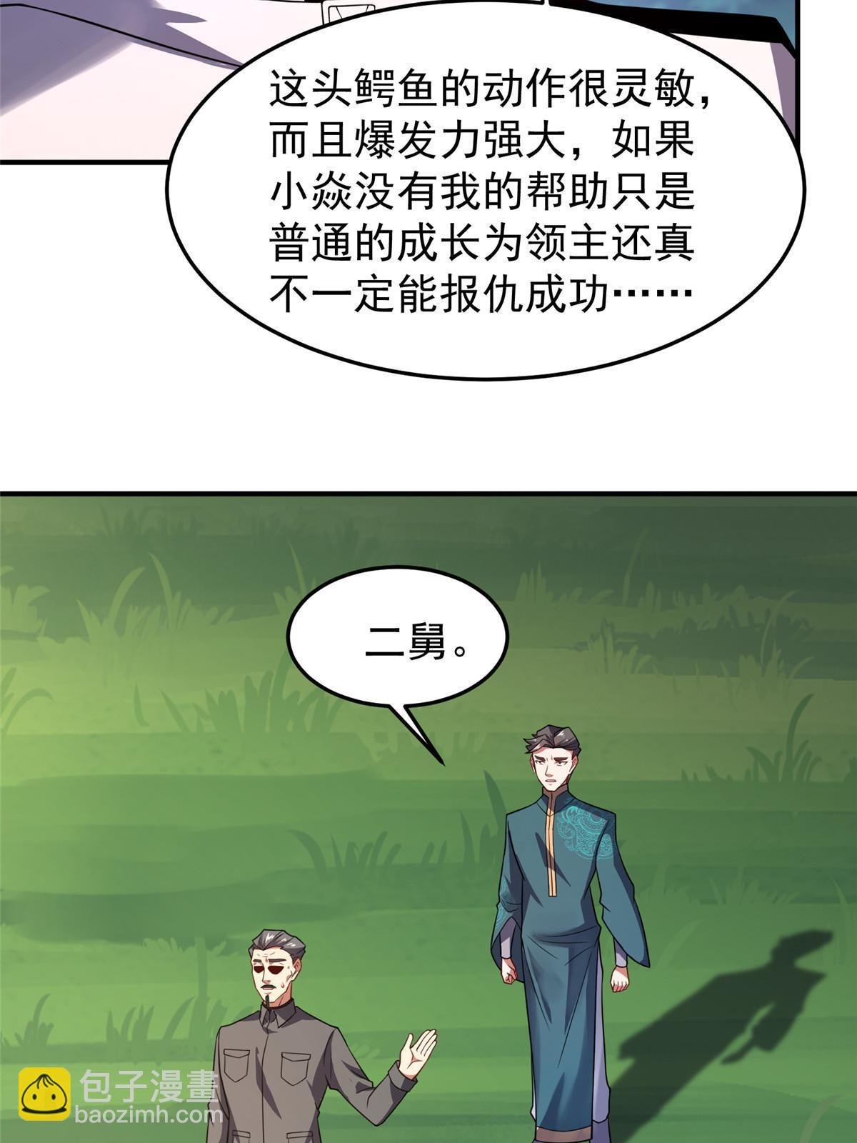 136 镜卜玄龟