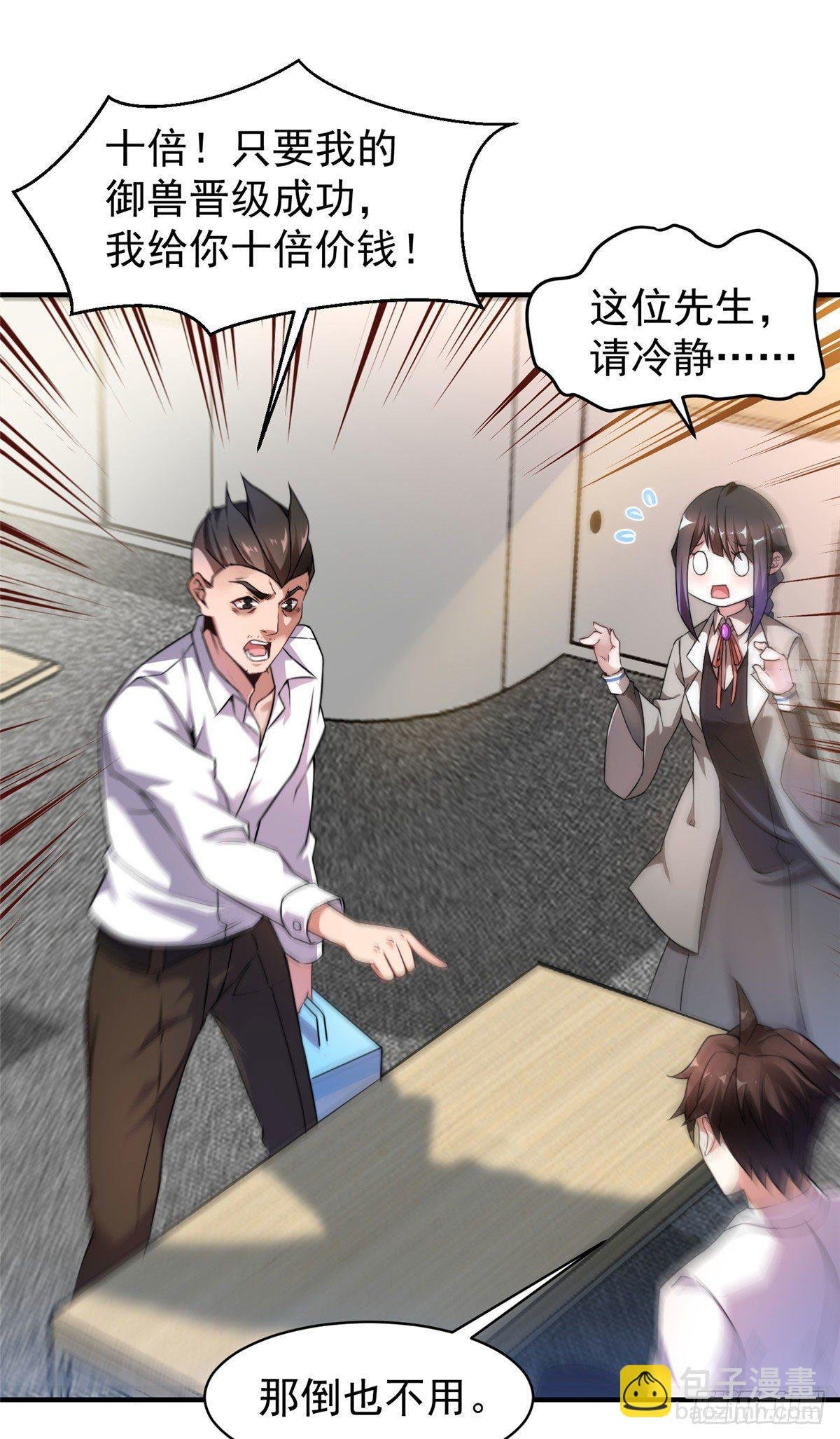 011 紫电血鼠