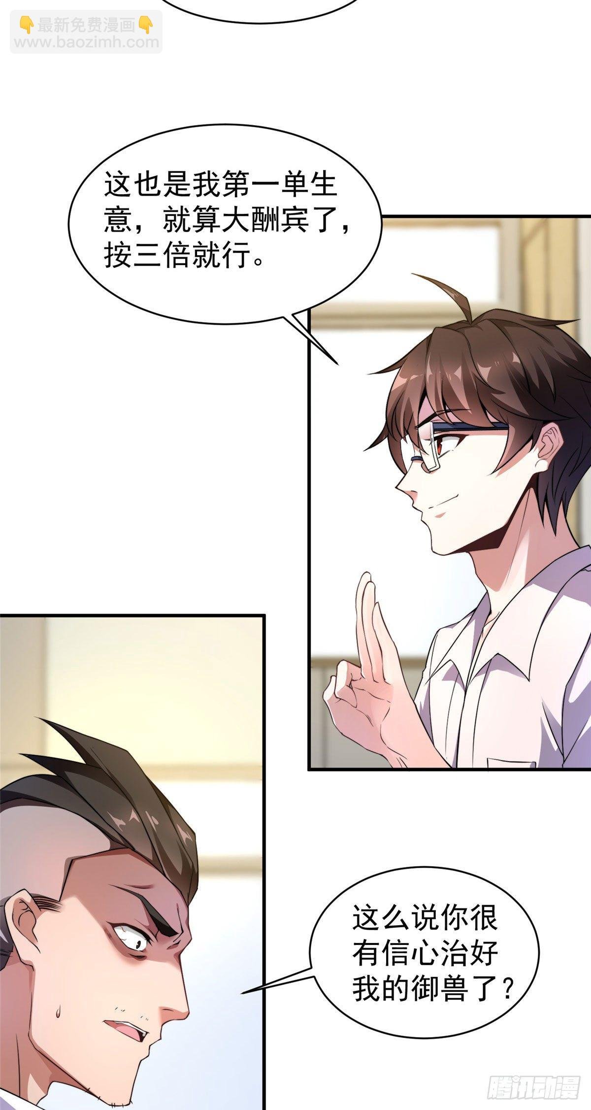 011 紫电血鼠