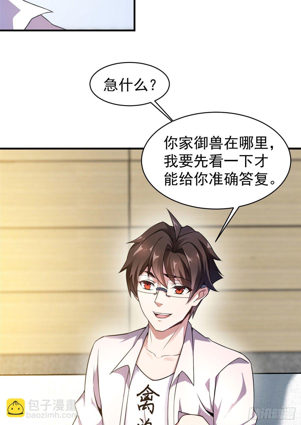 011 紫电血鼠