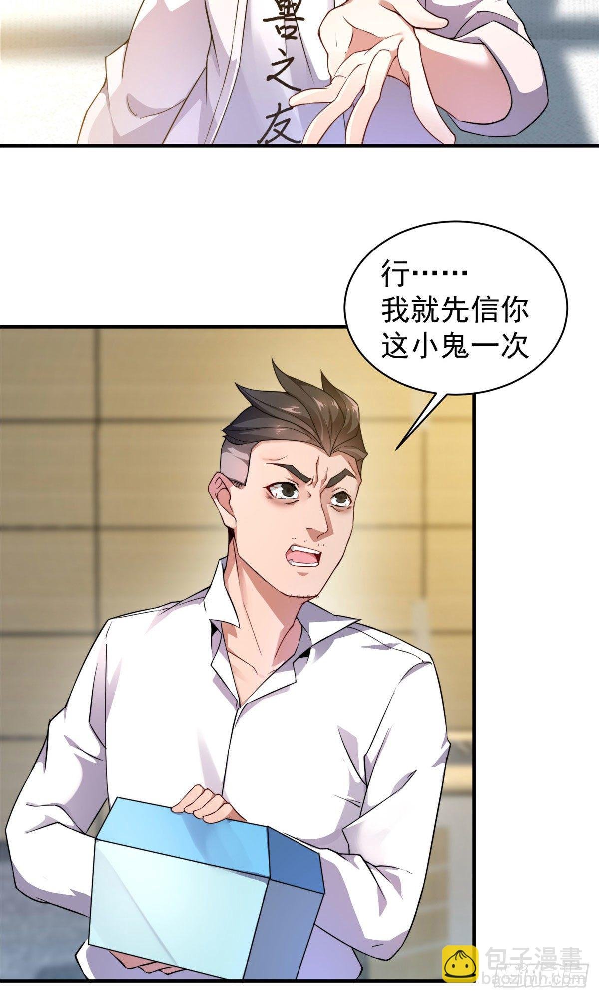 011 紫电血鼠