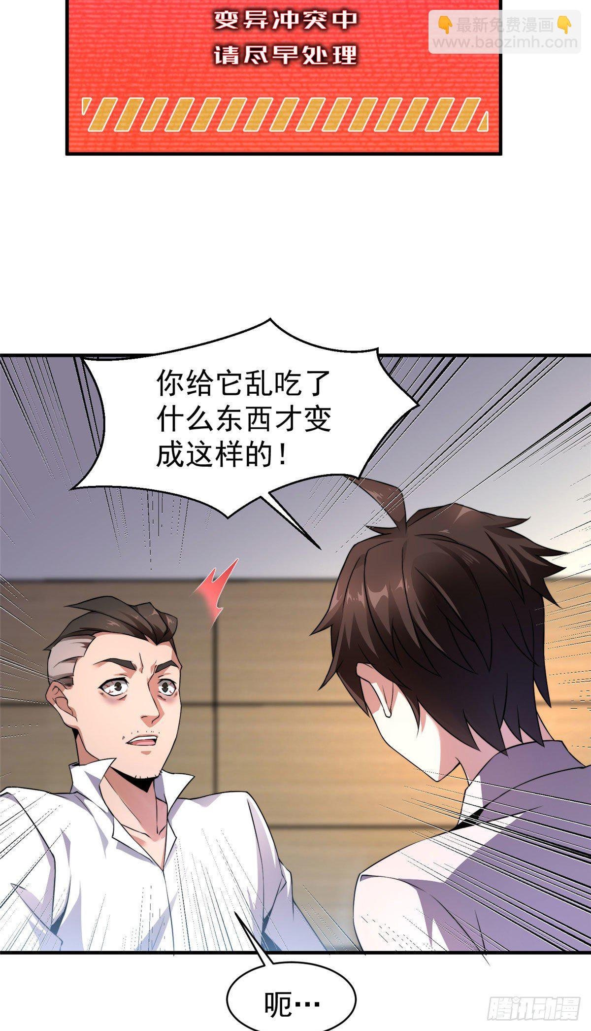 011 紫电血鼠