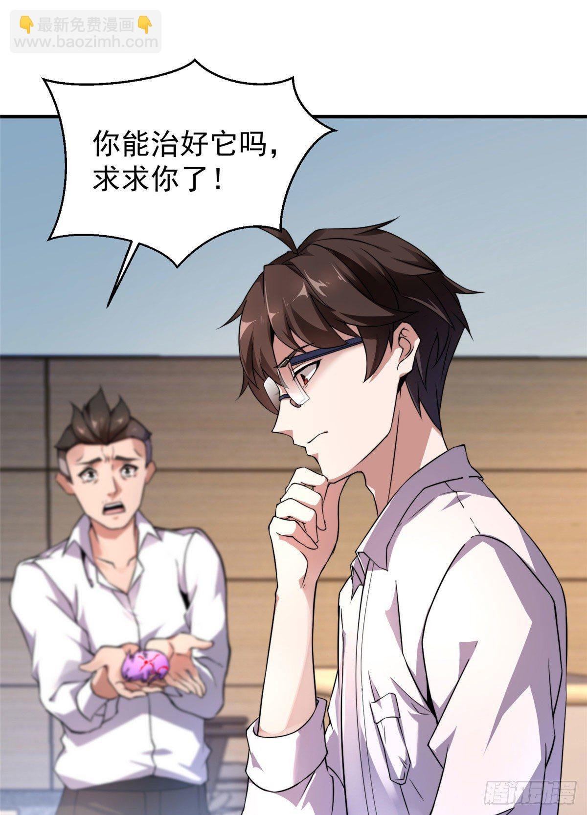 011 紫电血鼠