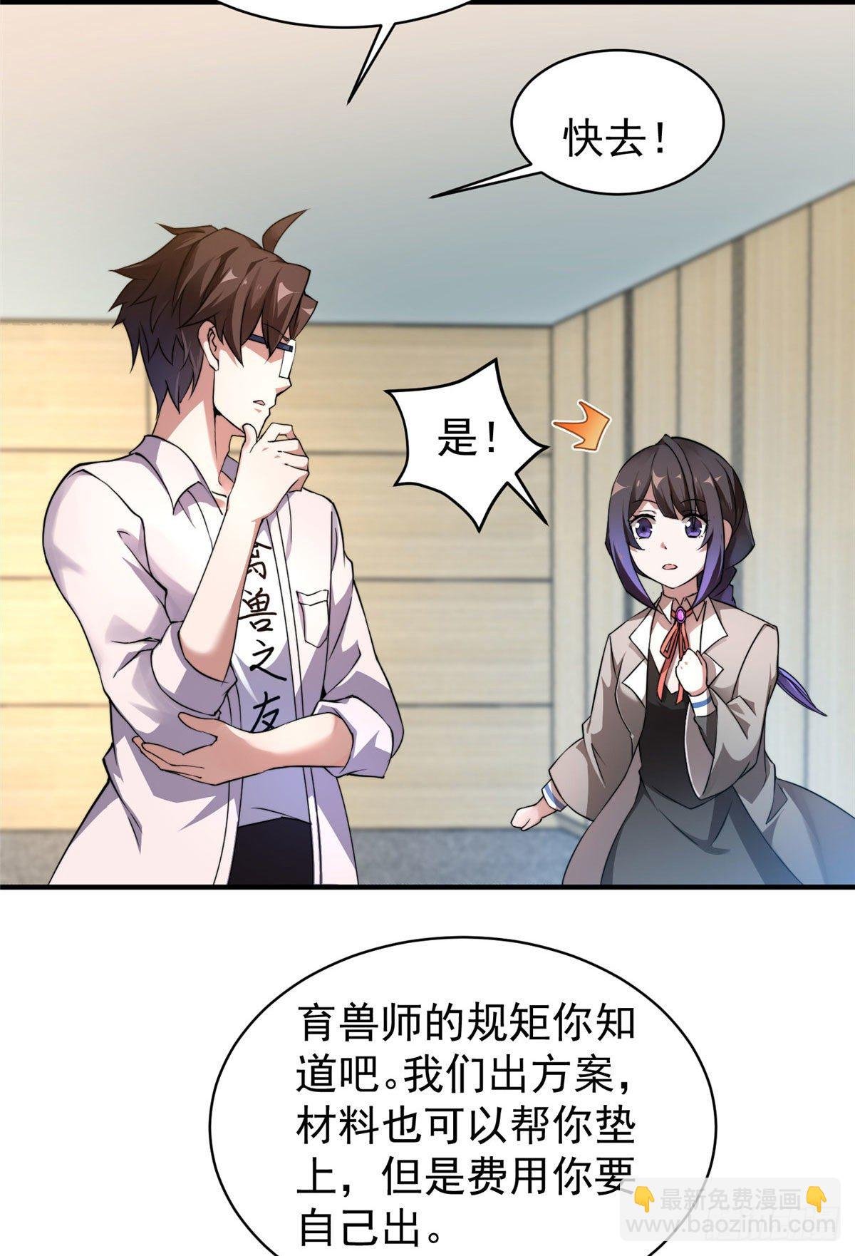 011 紫电血鼠