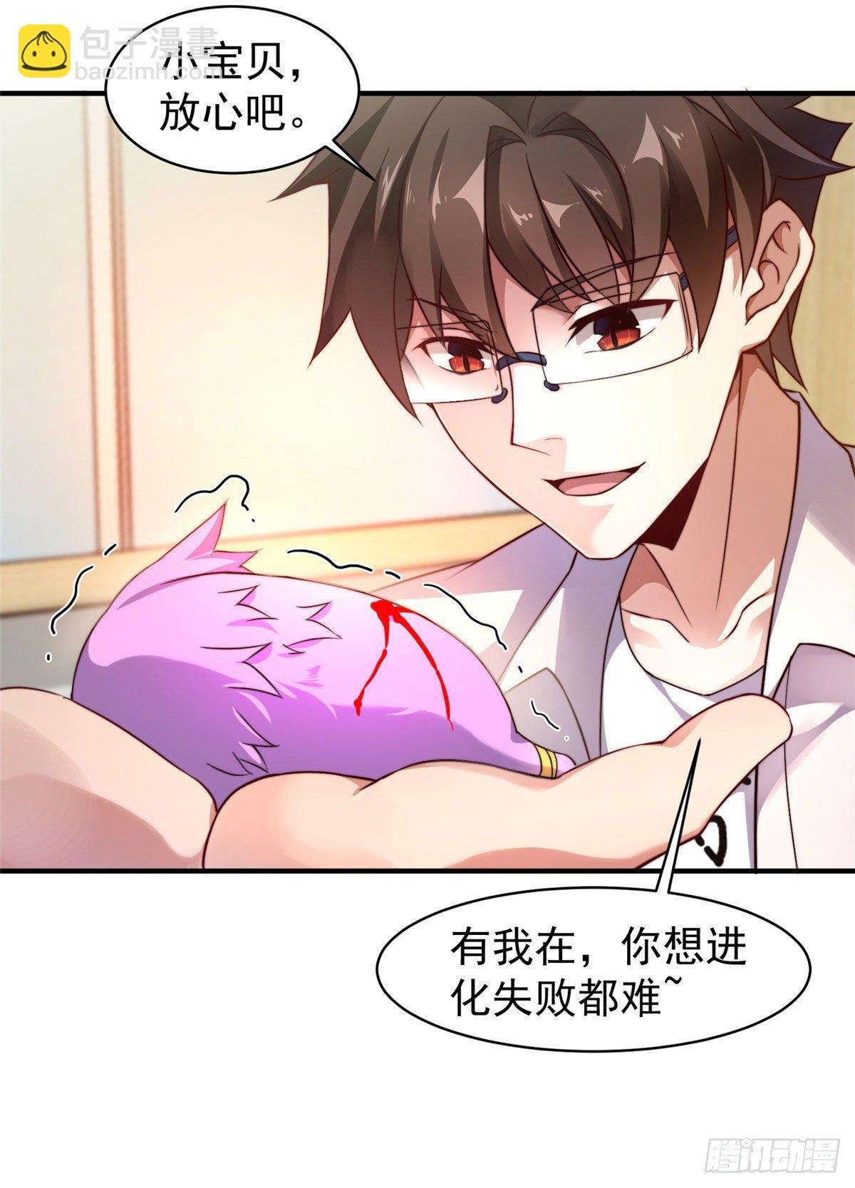 011 紫电血鼠