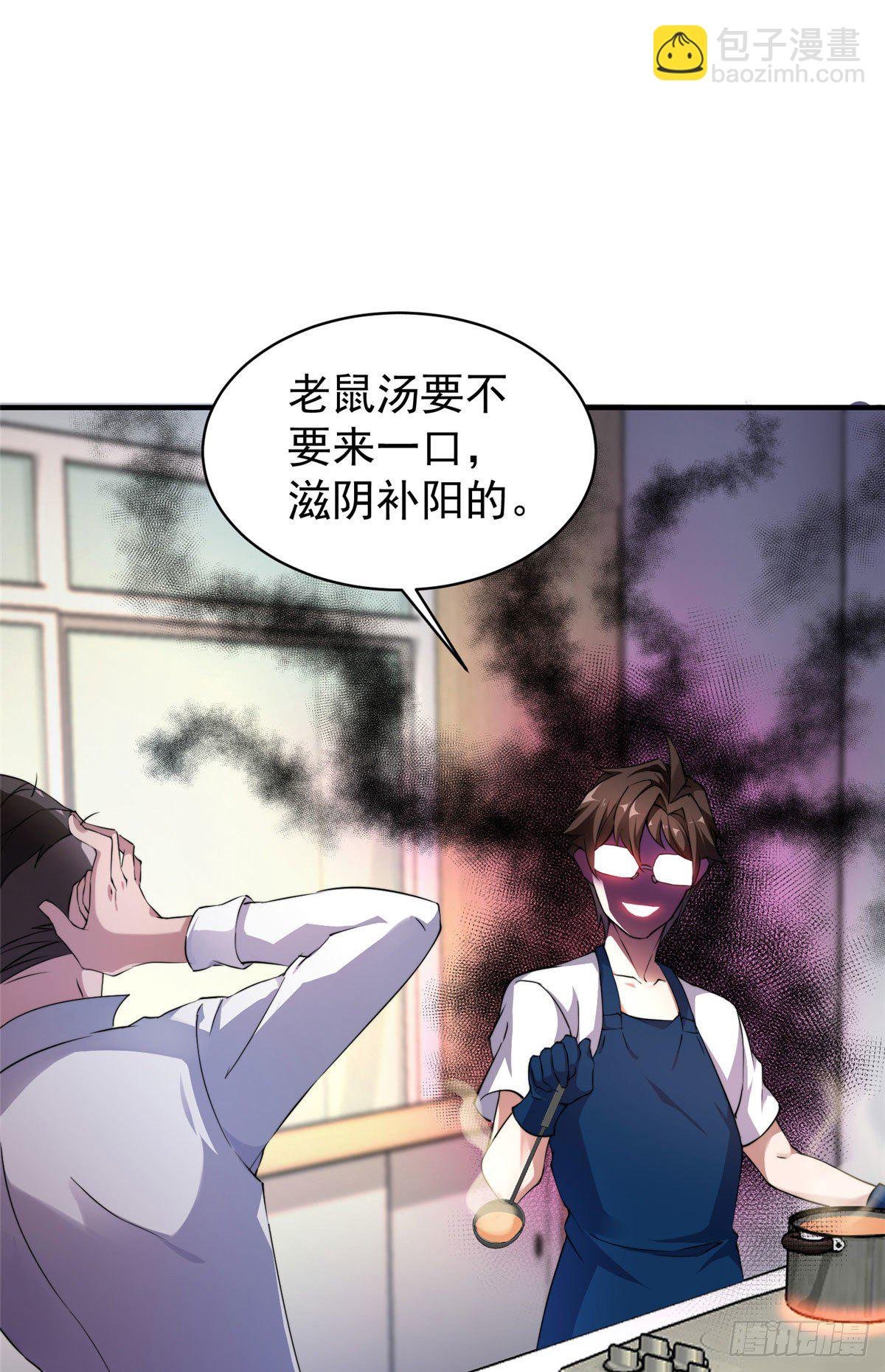 011 紫电血鼠