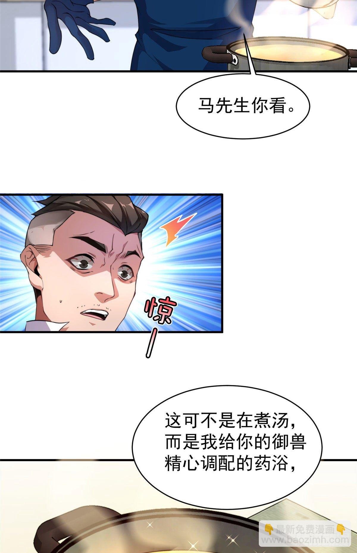 011 紫电血鼠
