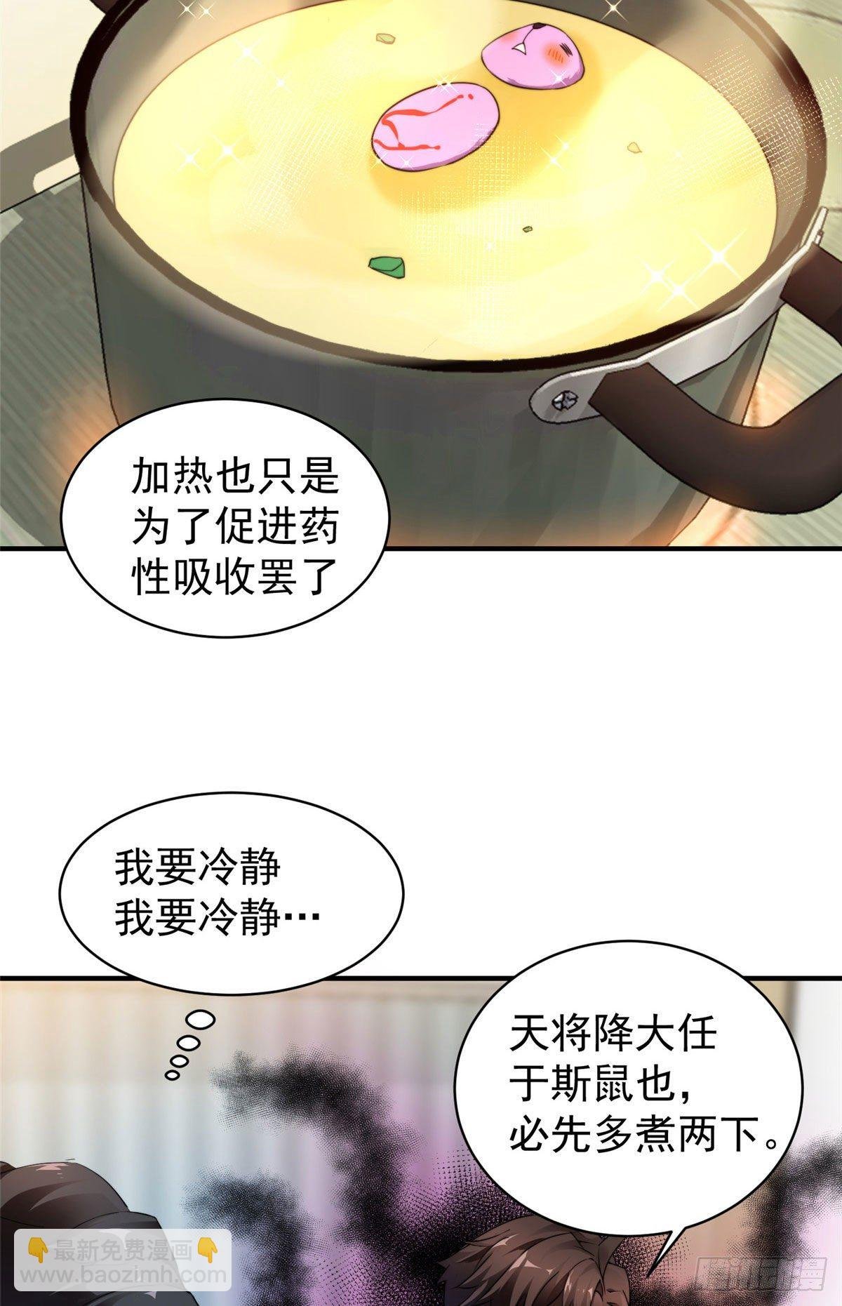 011 紫电血鼠