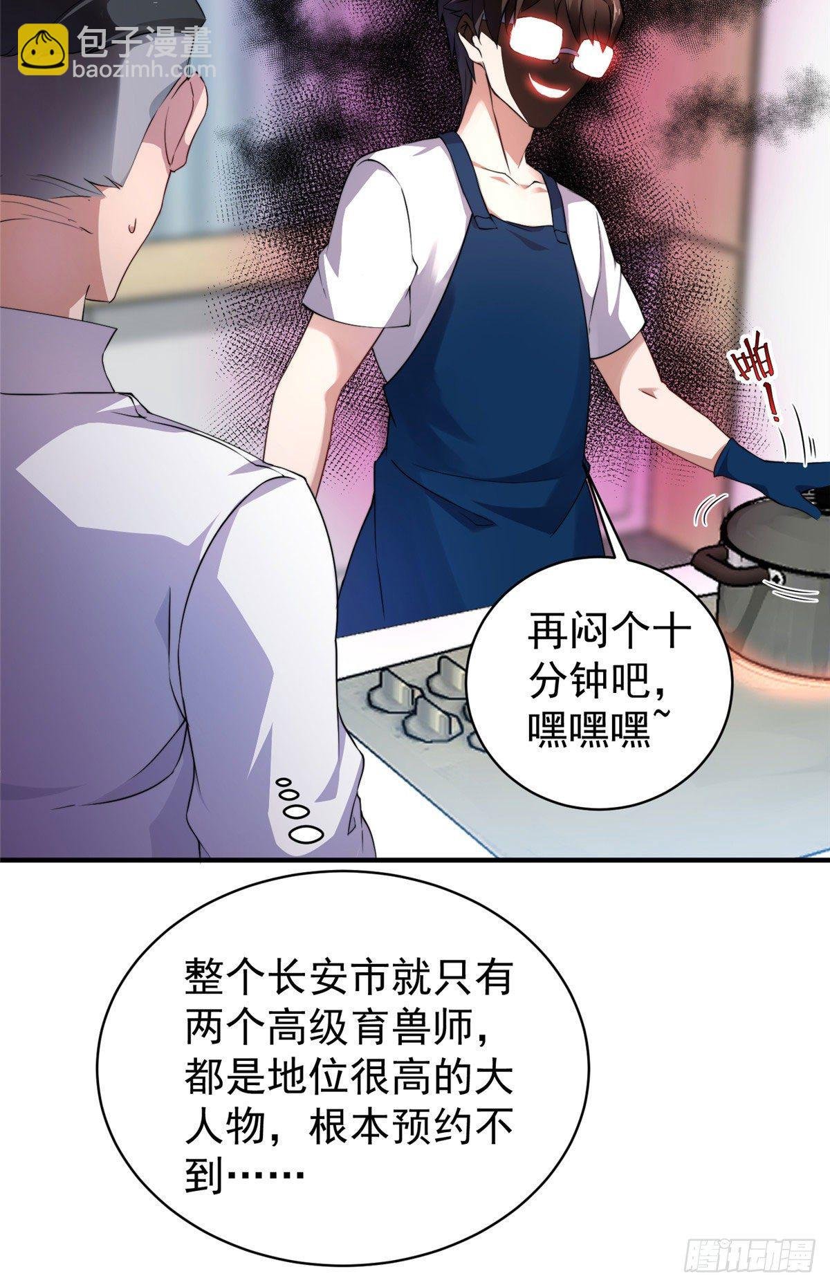 011 紫电血鼠