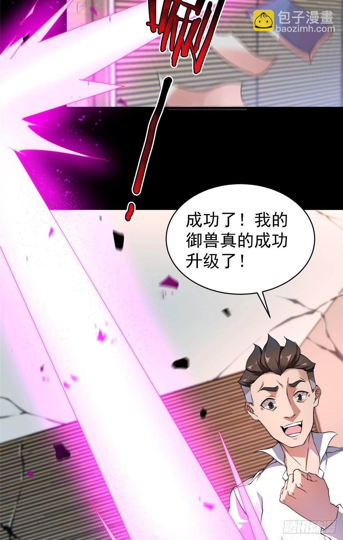 011 紫电血鼠