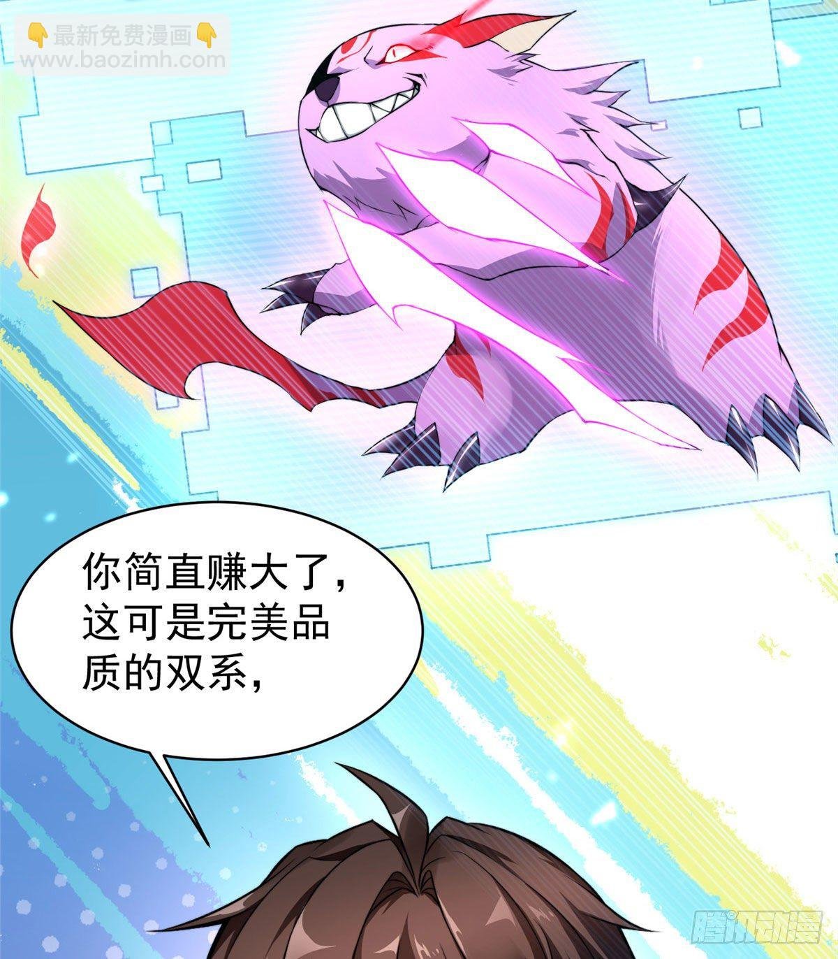 011 紫电血鼠