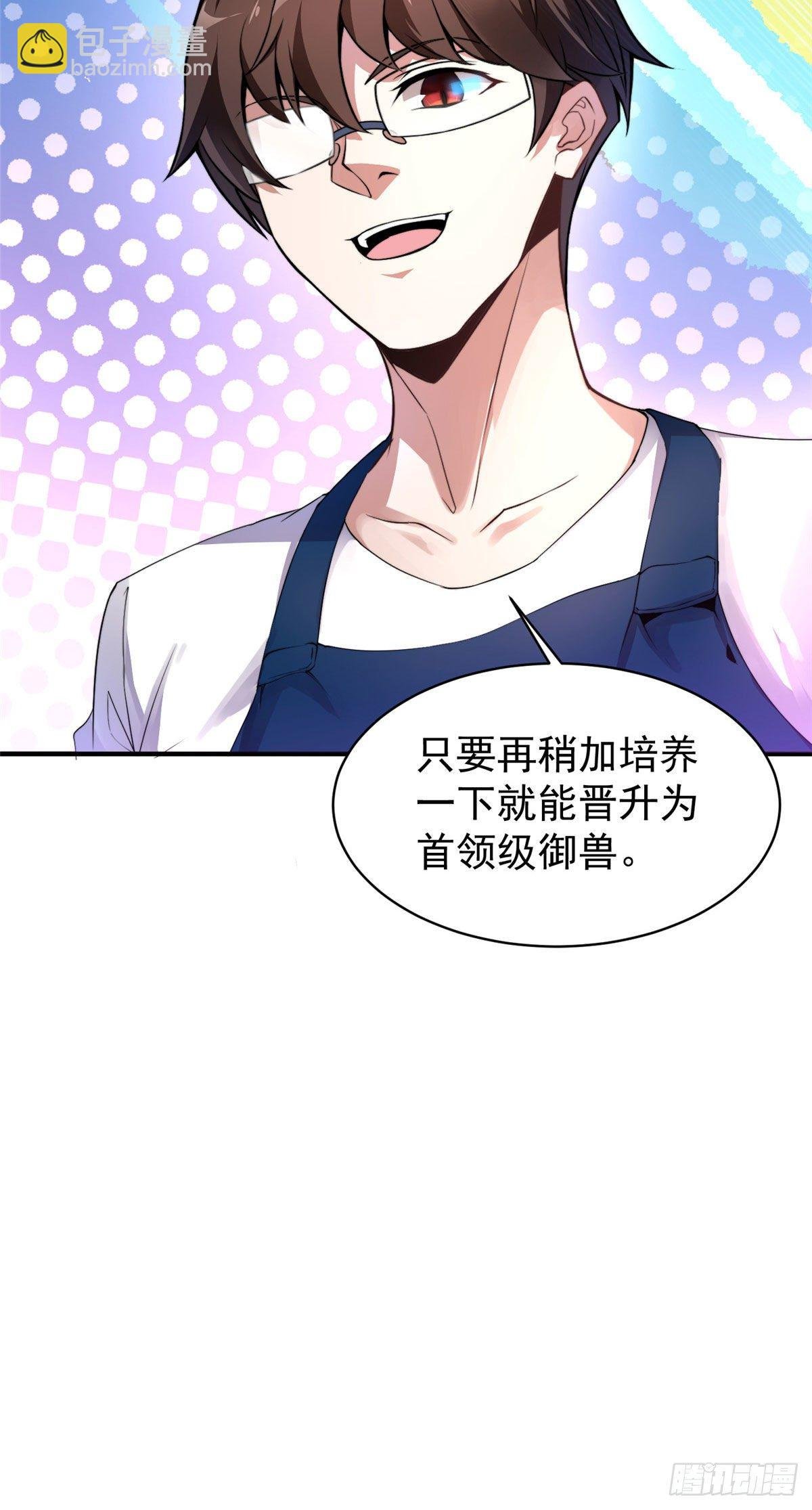 011 紫电血鼠