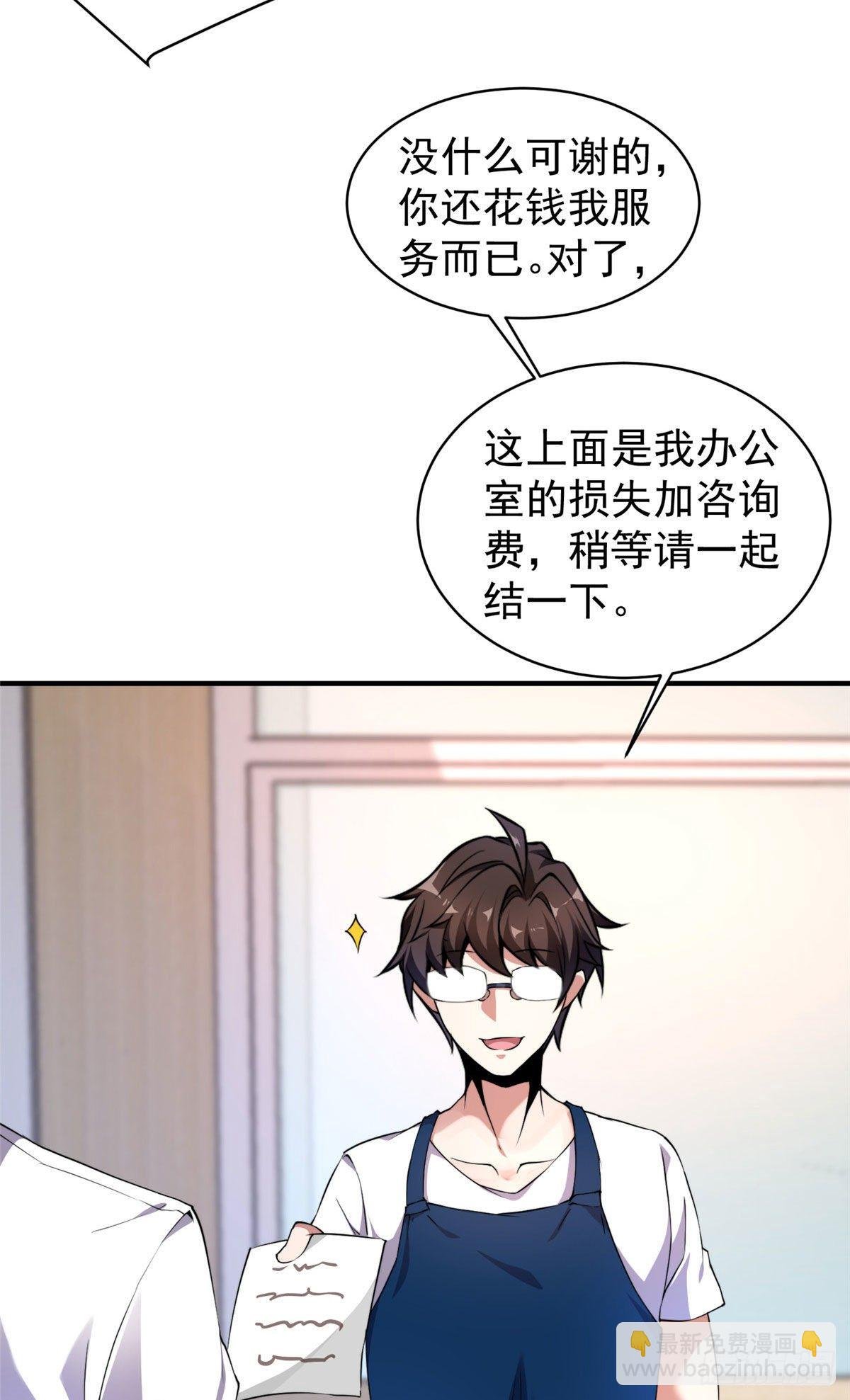 011 紫电血鼠