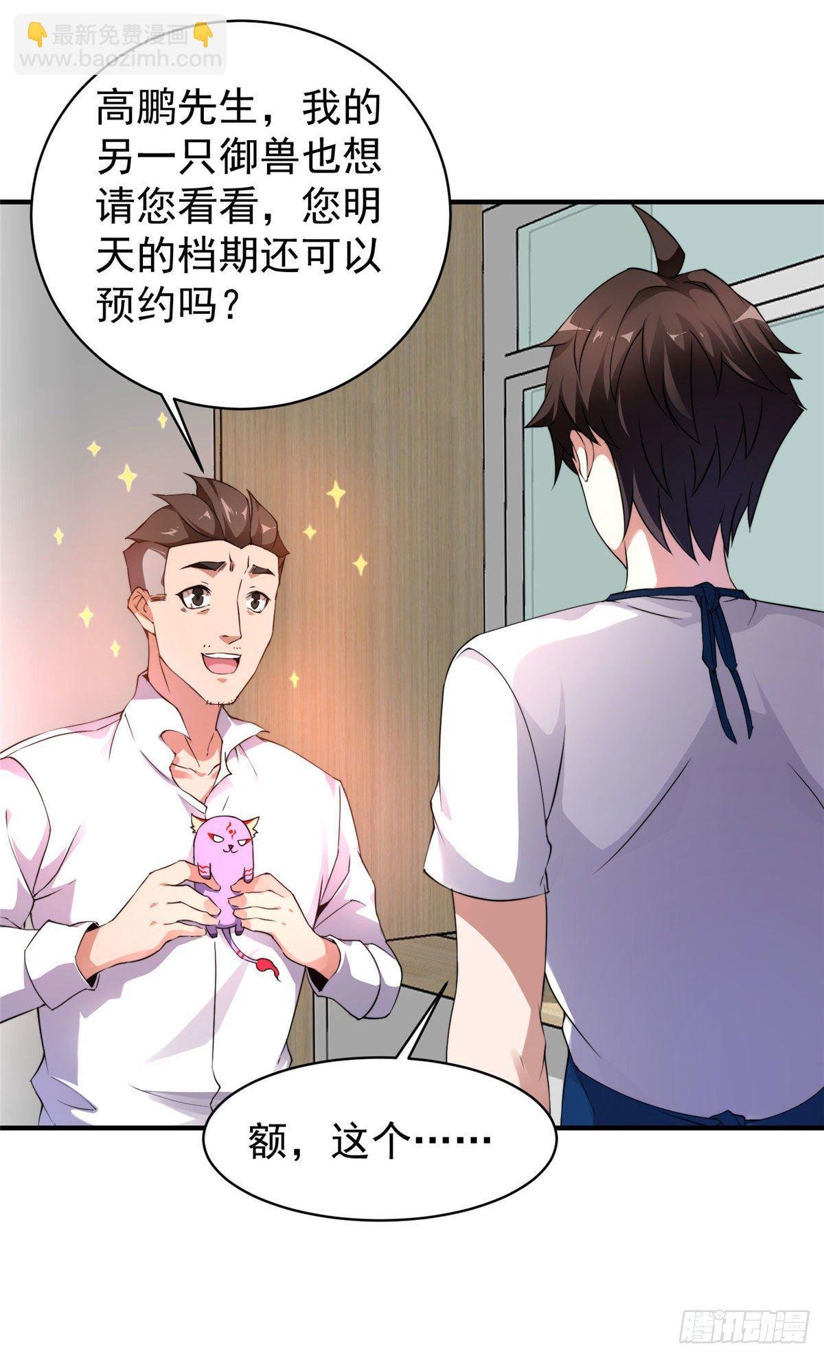 011 紫电血鼠