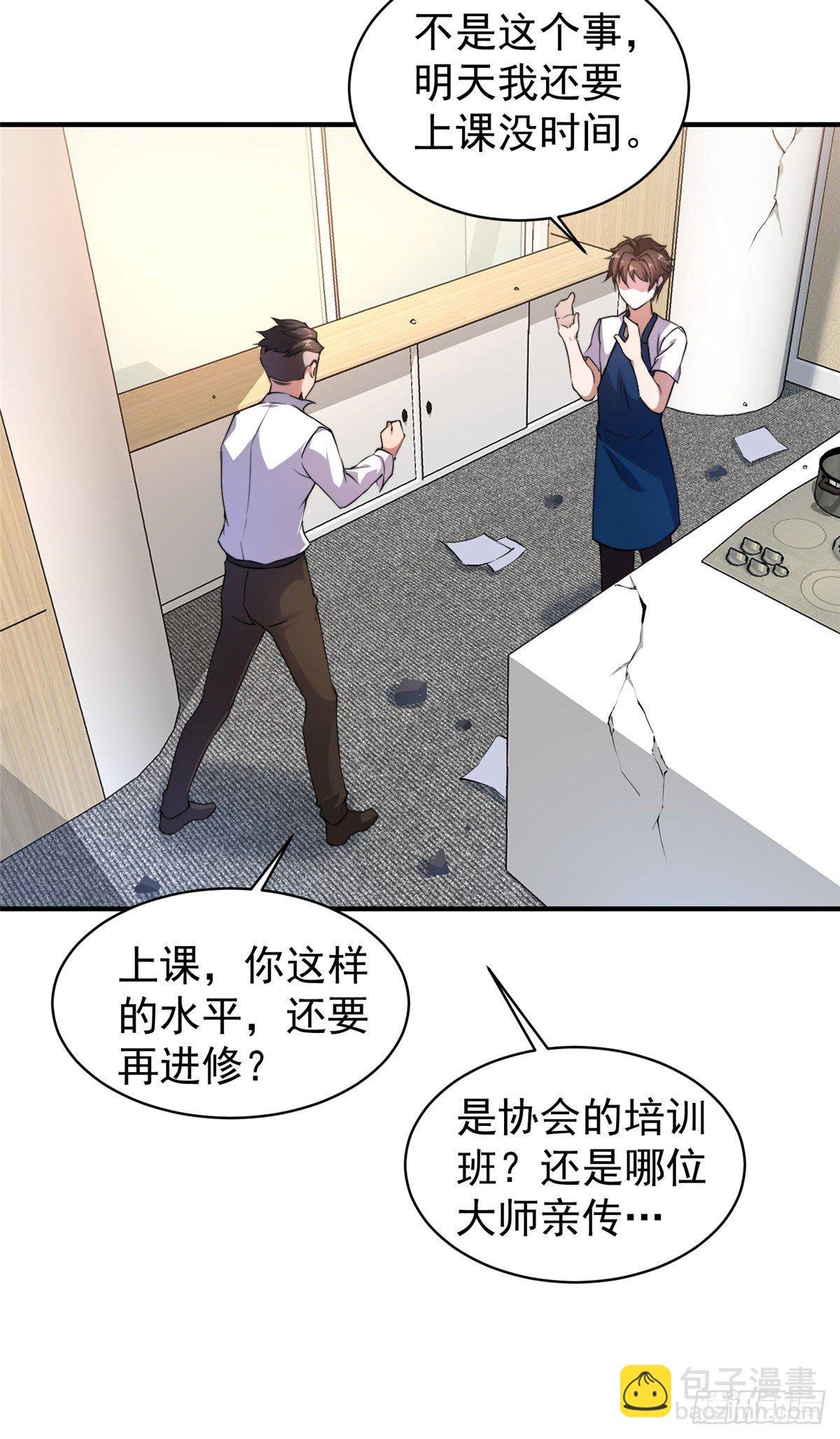 011 紫电血鼠