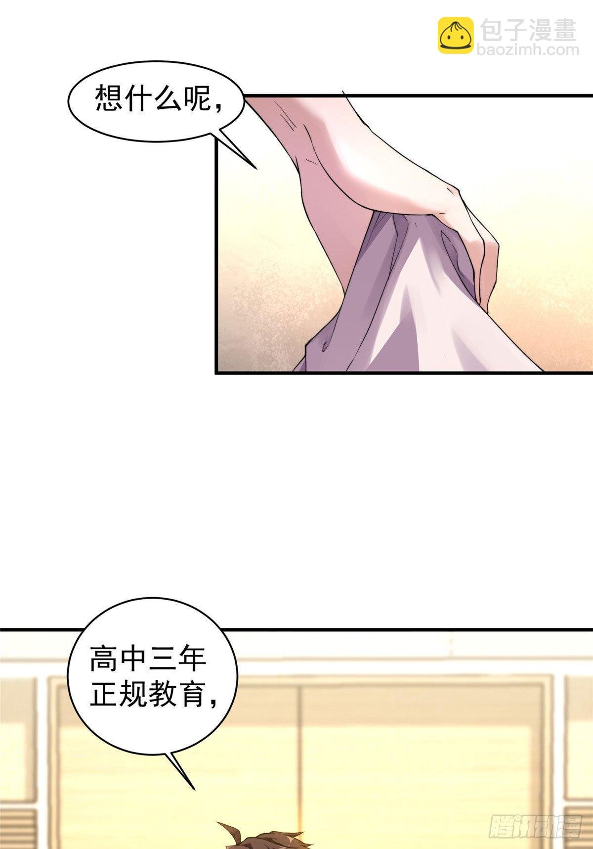 011 紫电血鼠