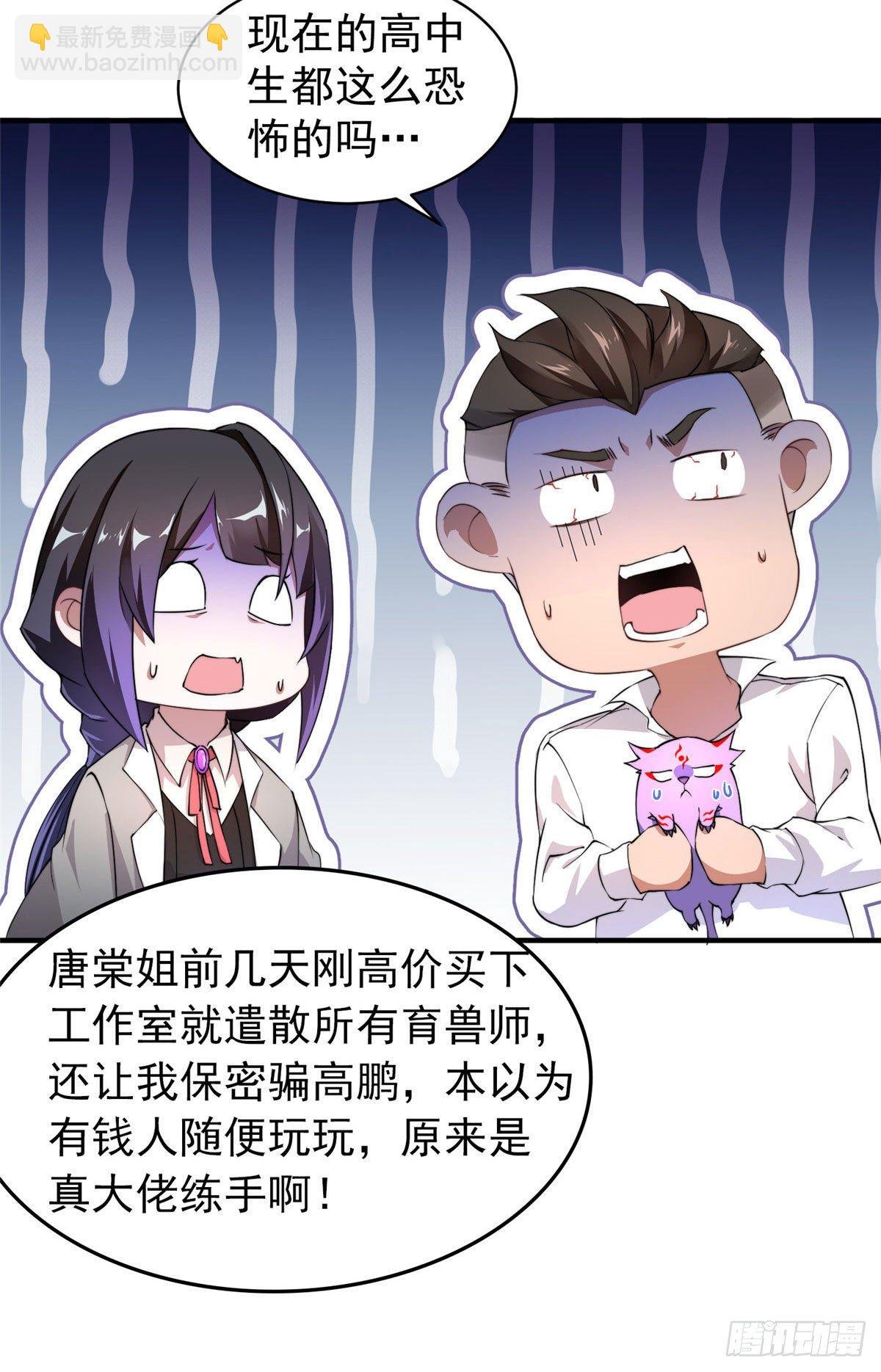 011 紫电血鼠