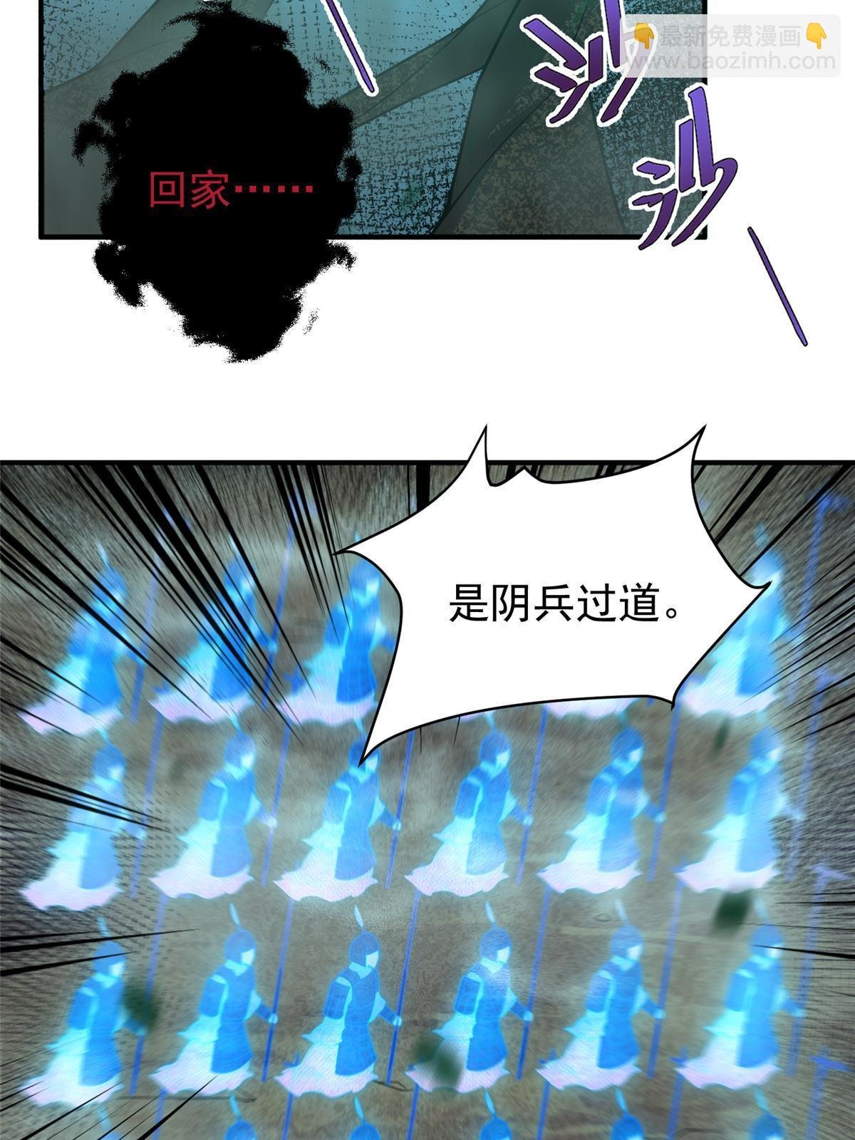 137 长平村