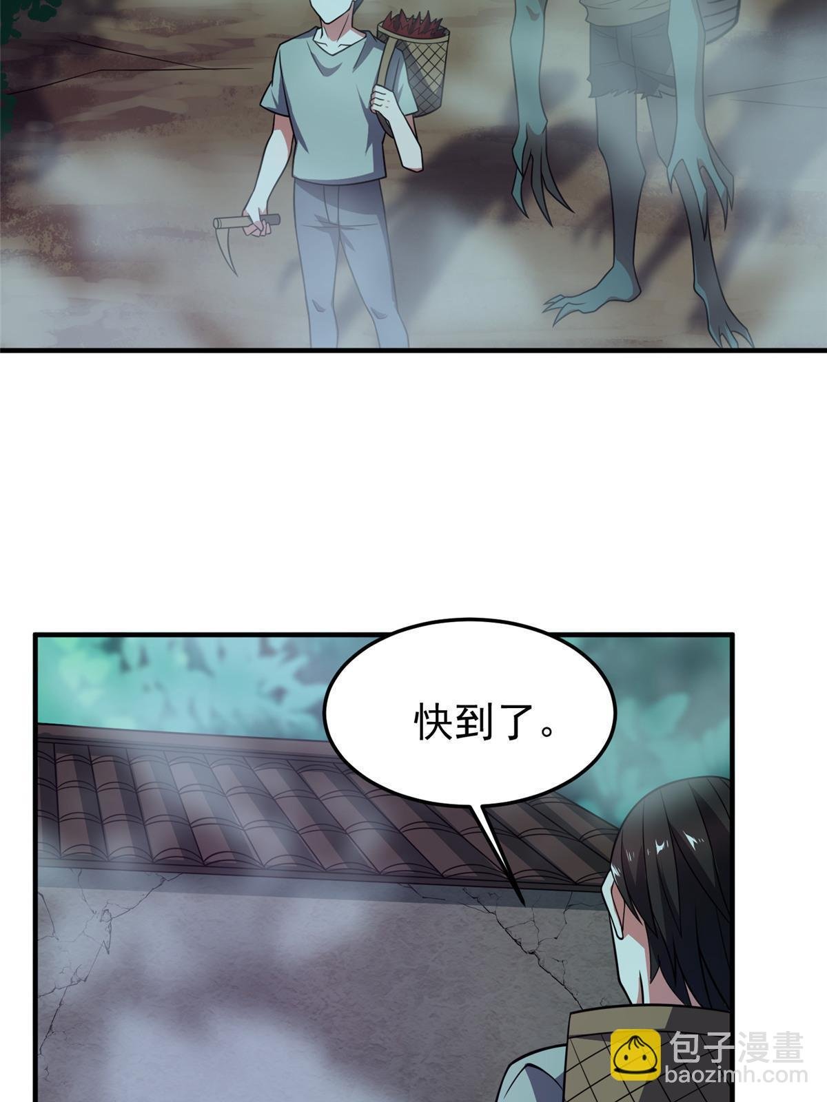 137 长平村