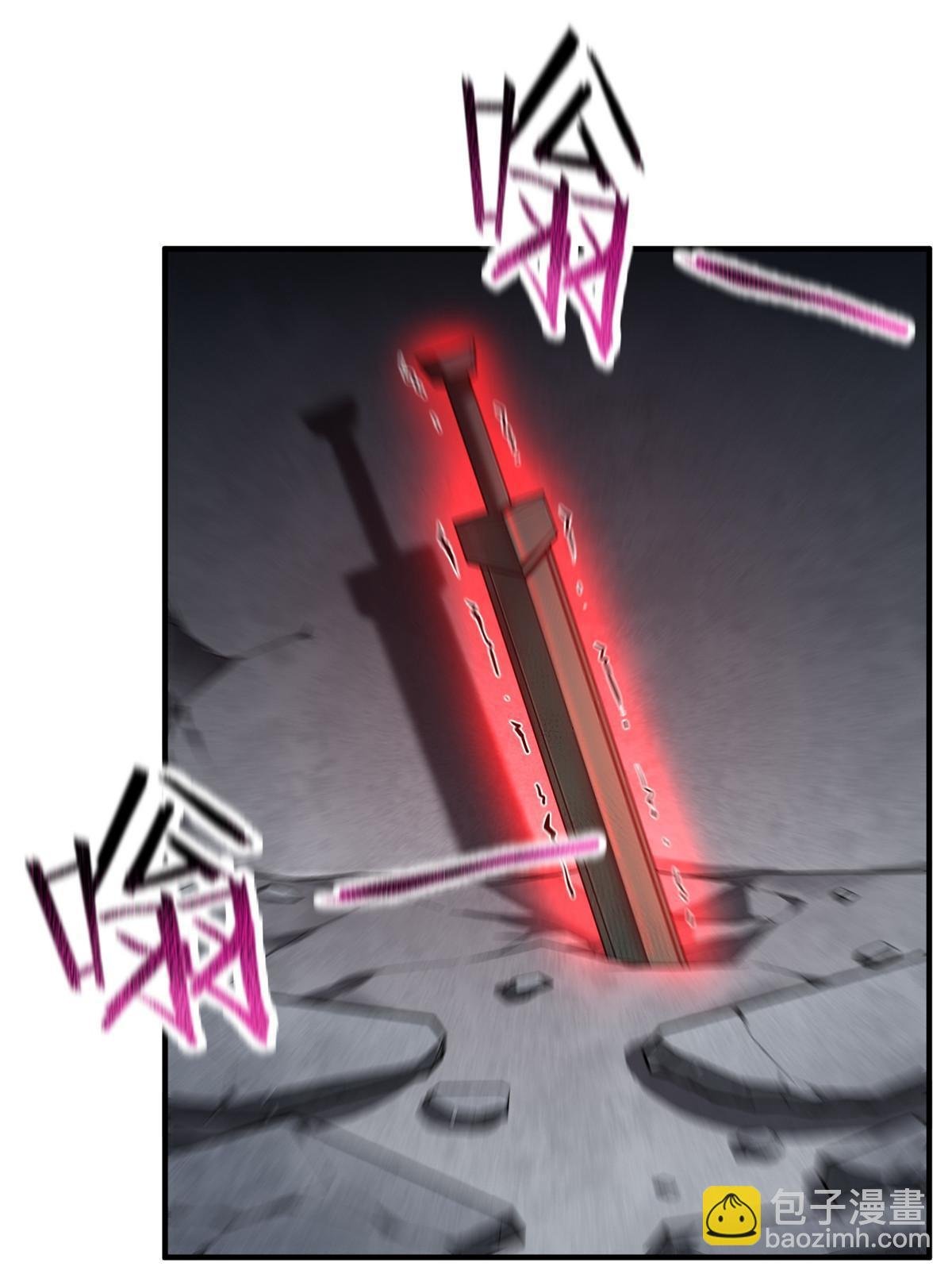 138 空间裂缝