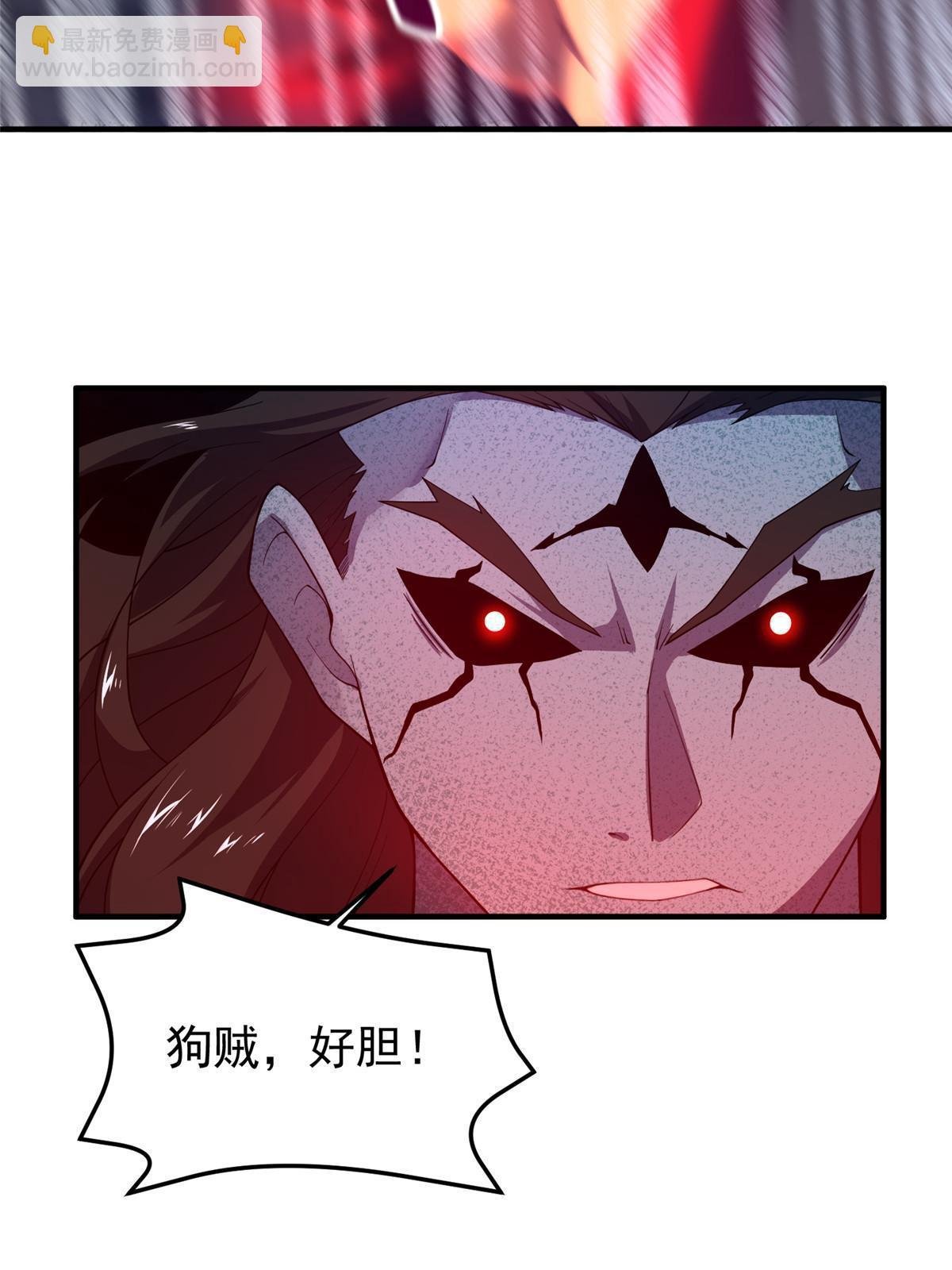 138 空间裂缝