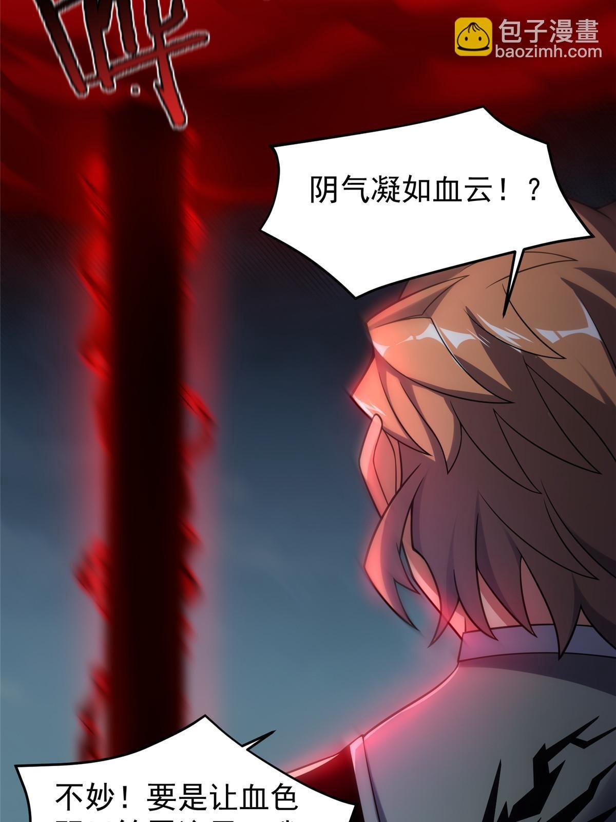 138 空间裂缝